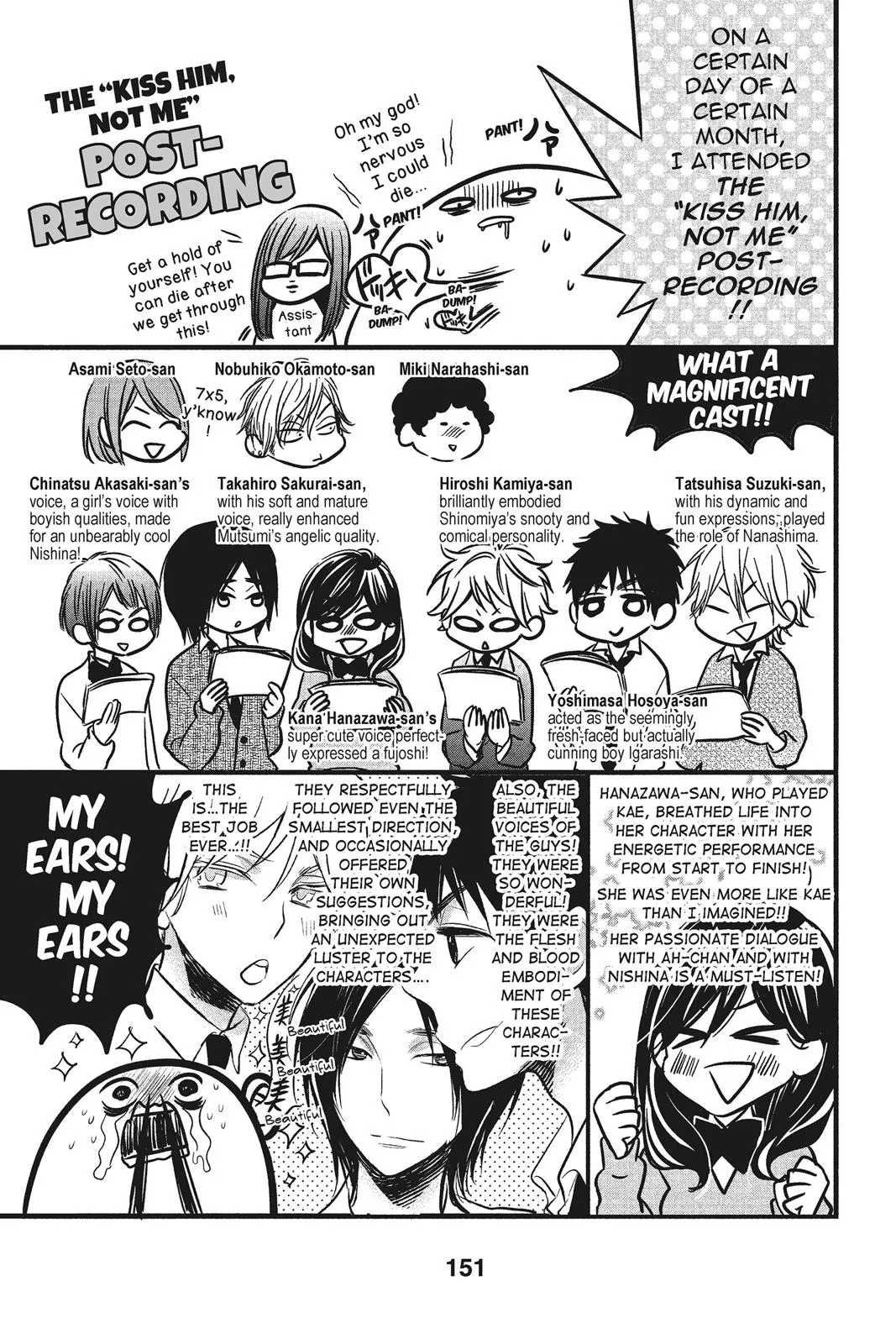 Read Kiss Him Not Me en Manga Online
