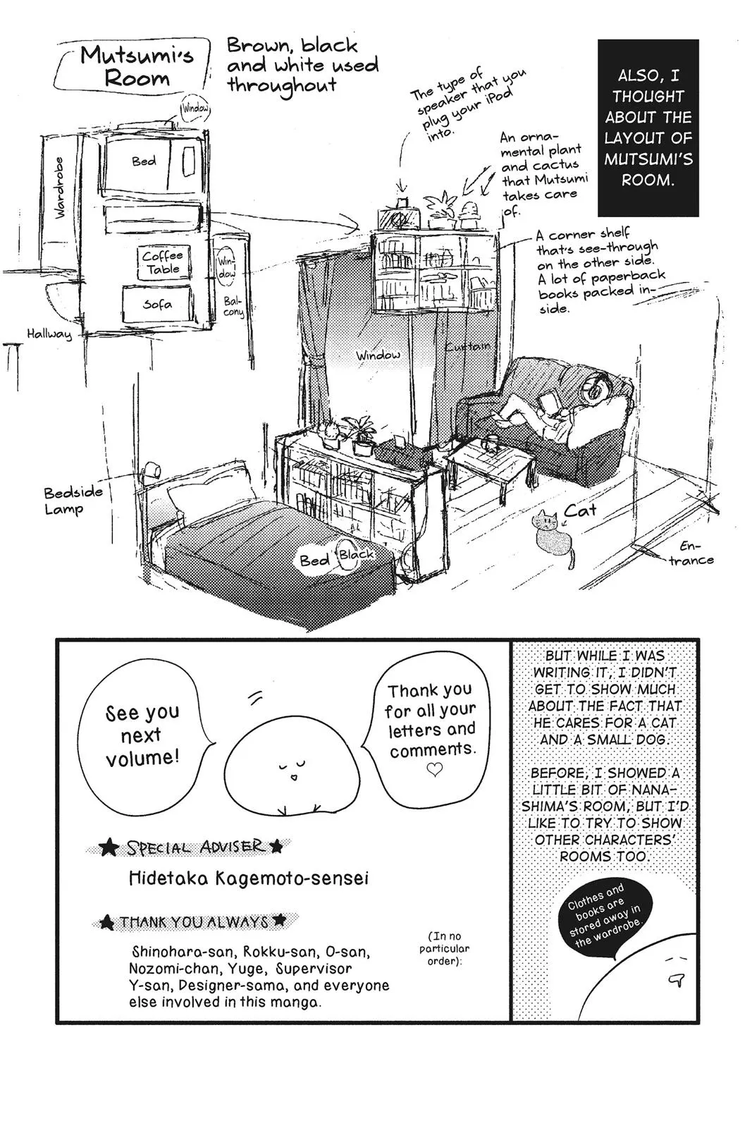 Read Kiss Him Not Me en Manga Online