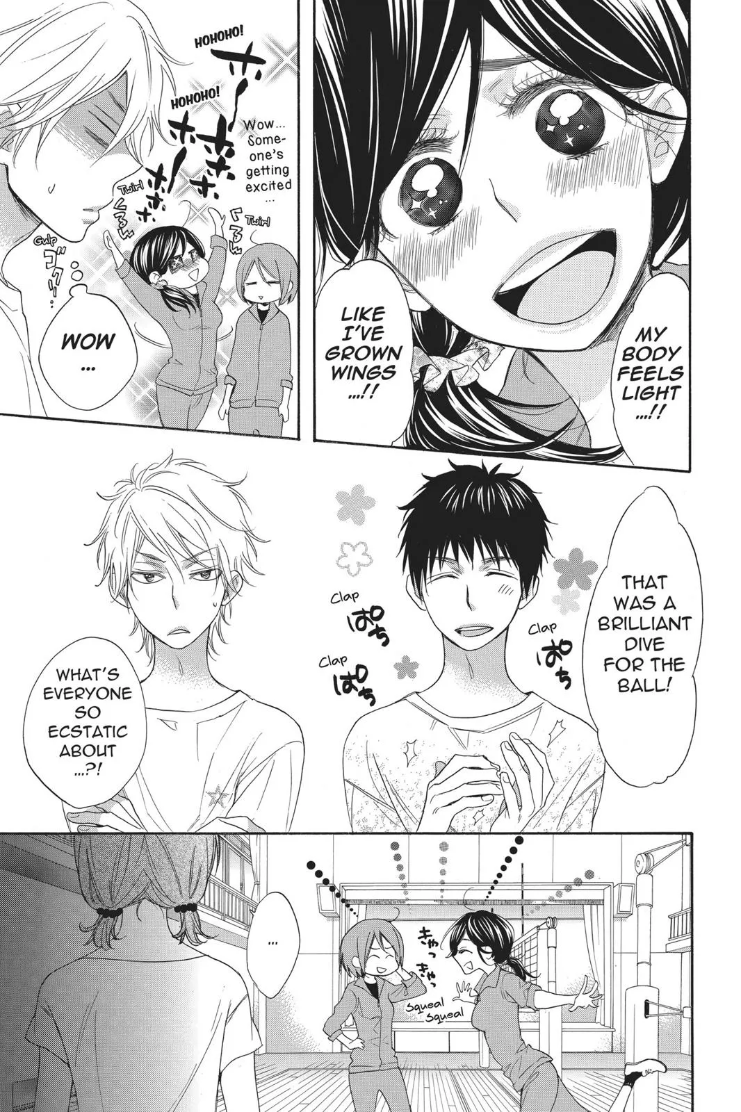 Read Kiss Him Not Me en Manga Online