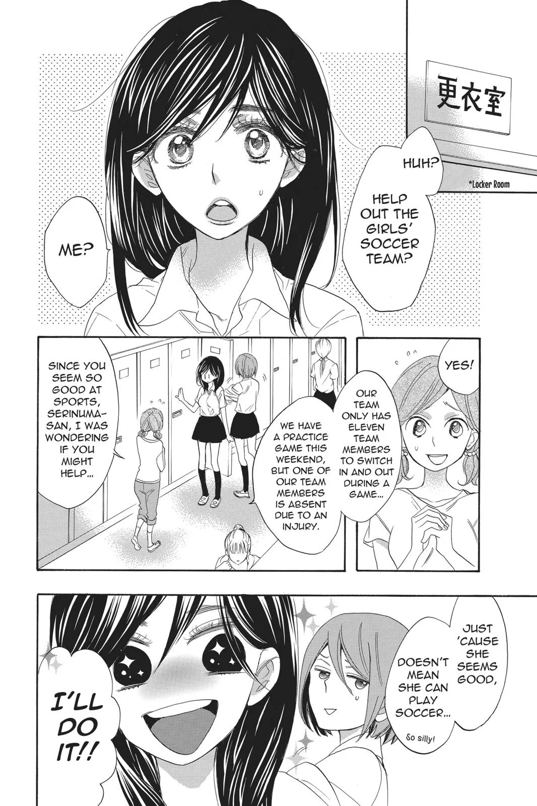 Read Kiss Him Not Me en Manga Online