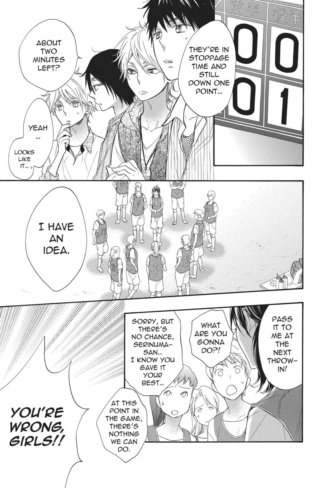 Read Kiss Him Not Me en Manga Online