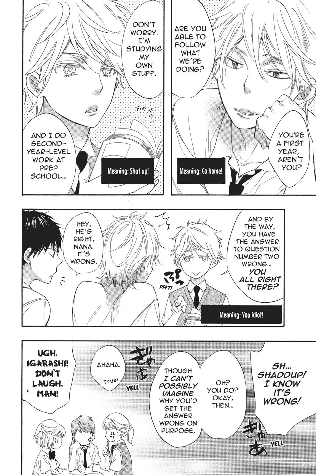 Read Kiss Him Not Me en Manga Online