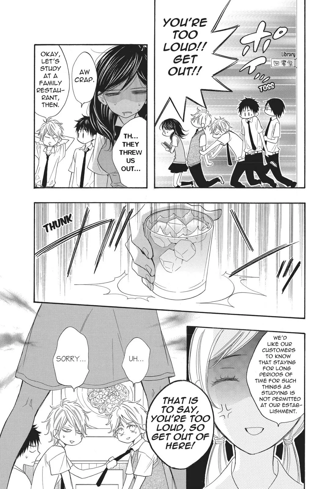 Read Kiss Him Not Me en Manga Online