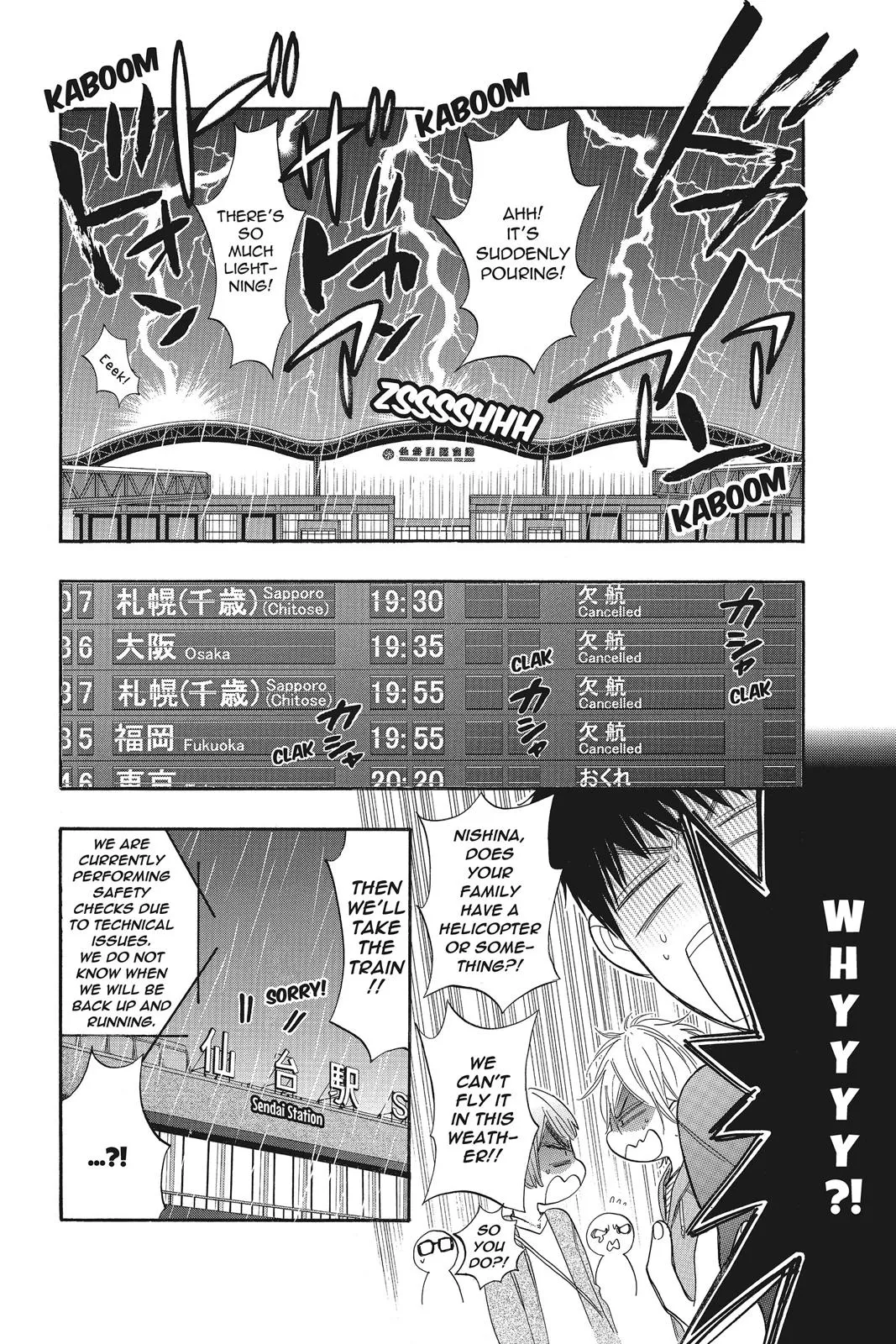 Read Kiss Him Not Me en Manga Online