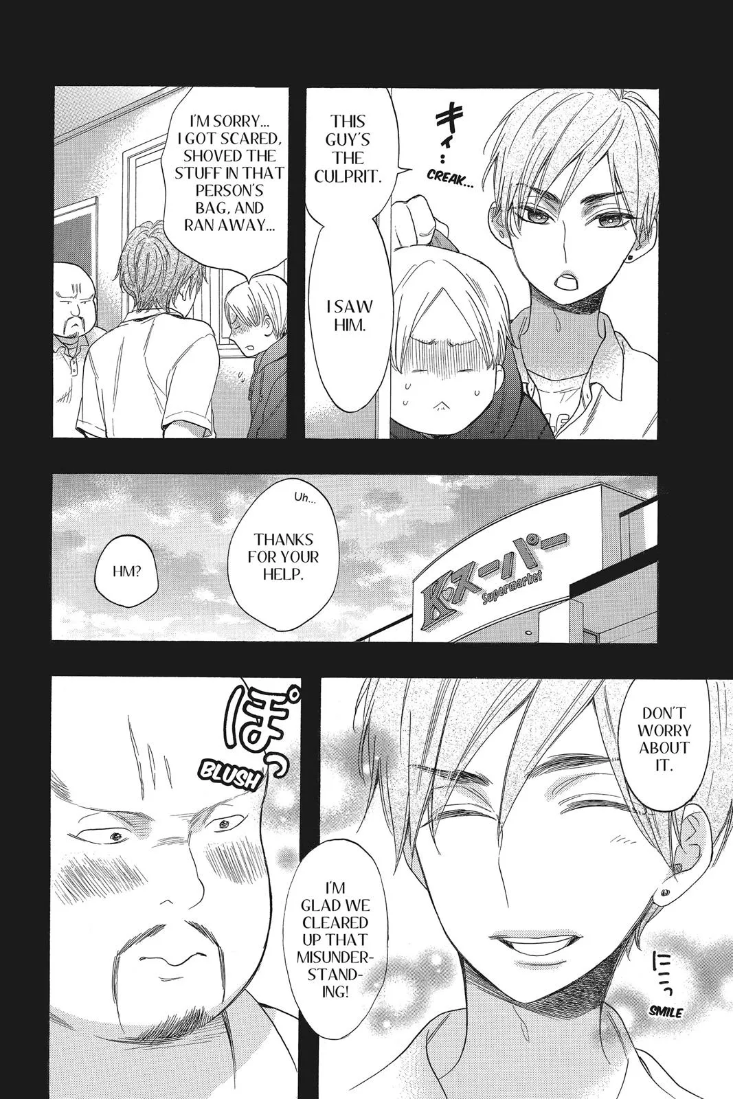 Read Kiss Him Not Me en Manga Online