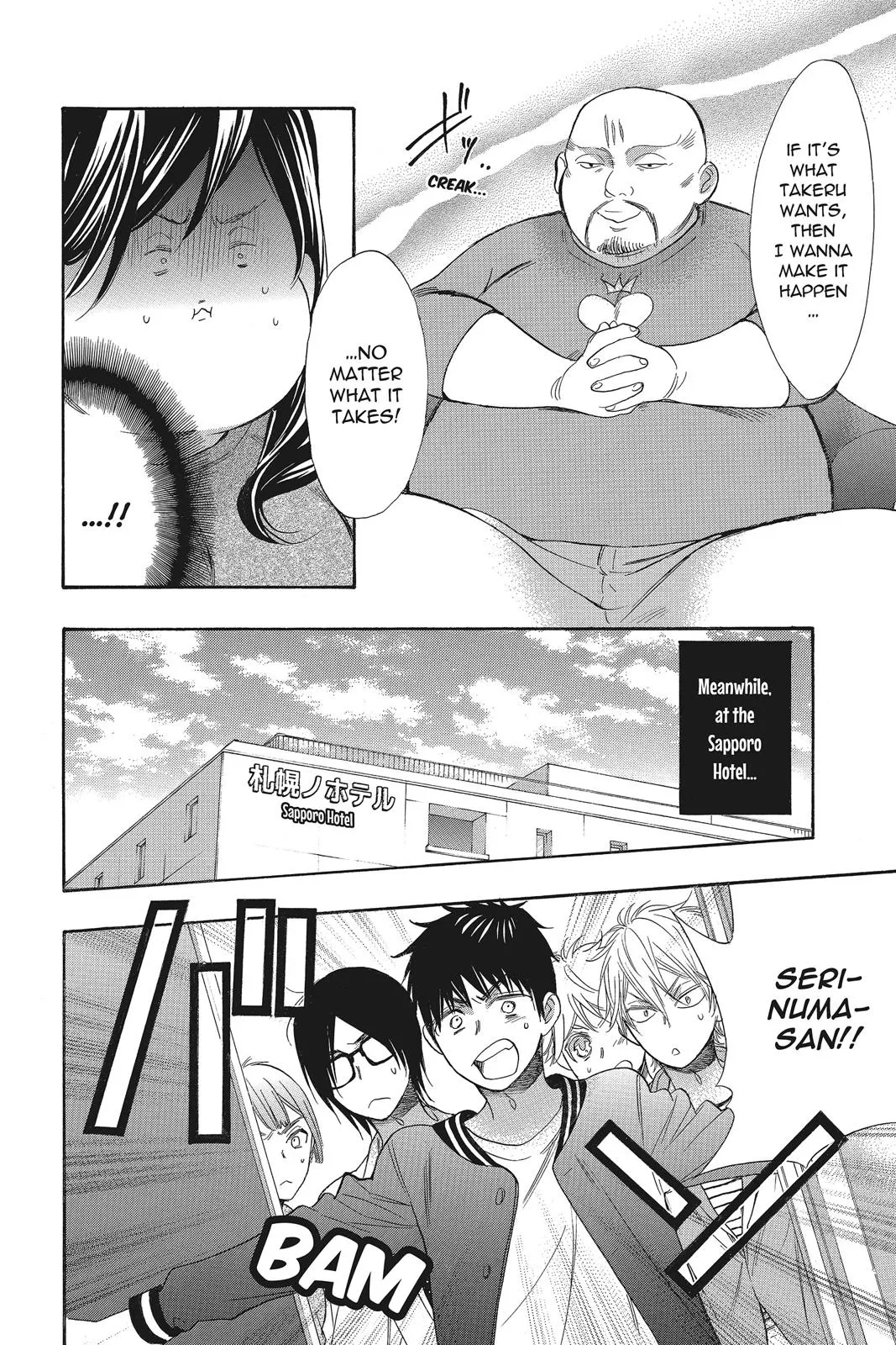 Read Kiss Him Not Me en Manga Online