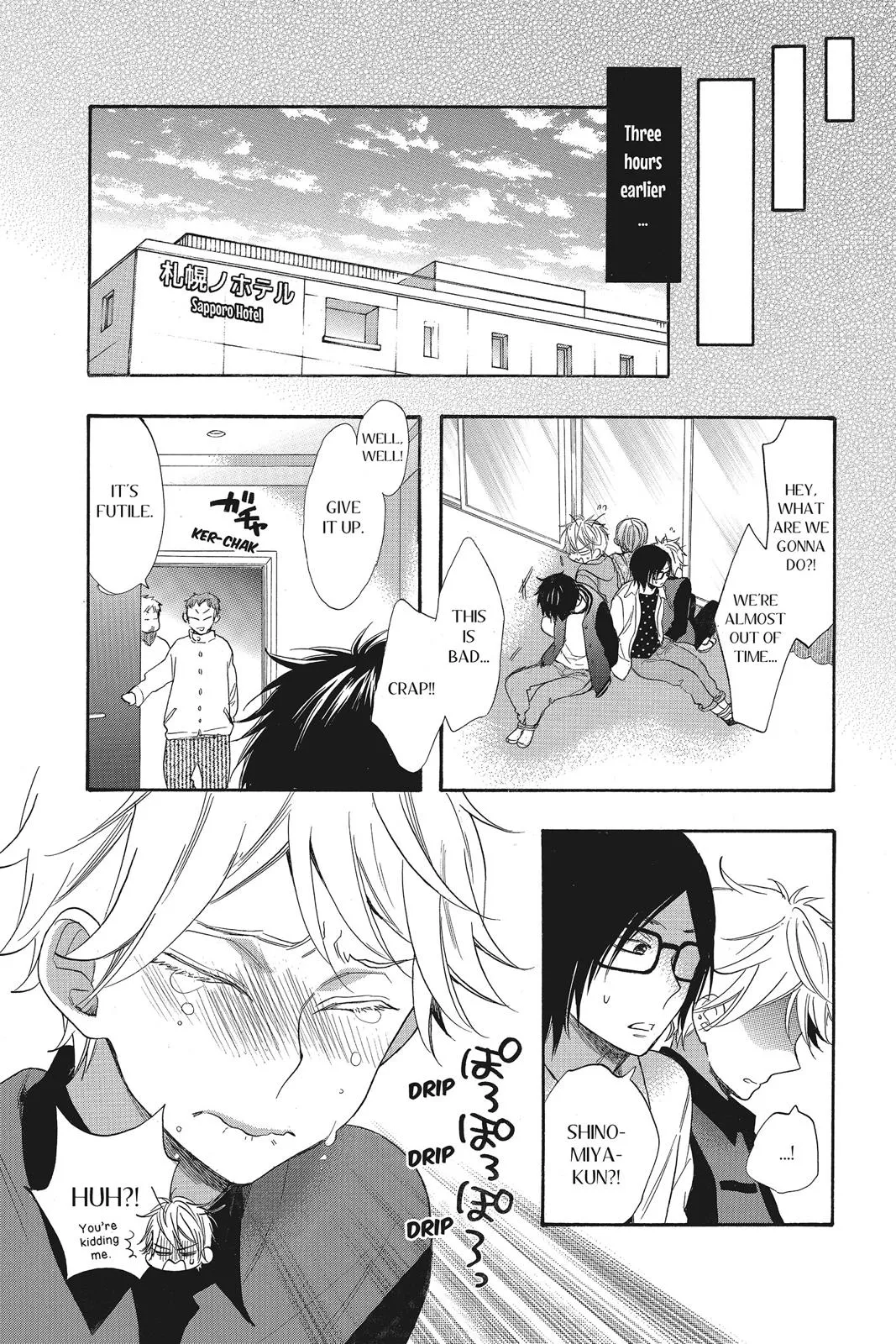 Read Kiss Him Not Me en Manga Online