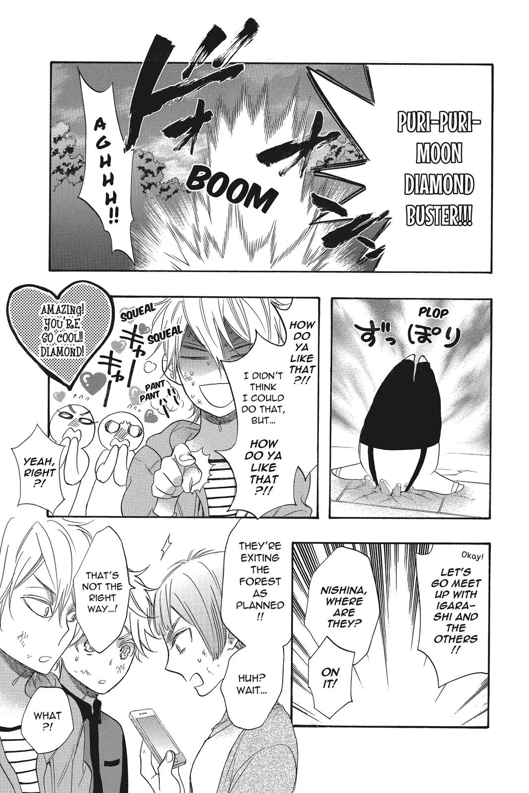 Read Kiss Him Not Me en Manga Online