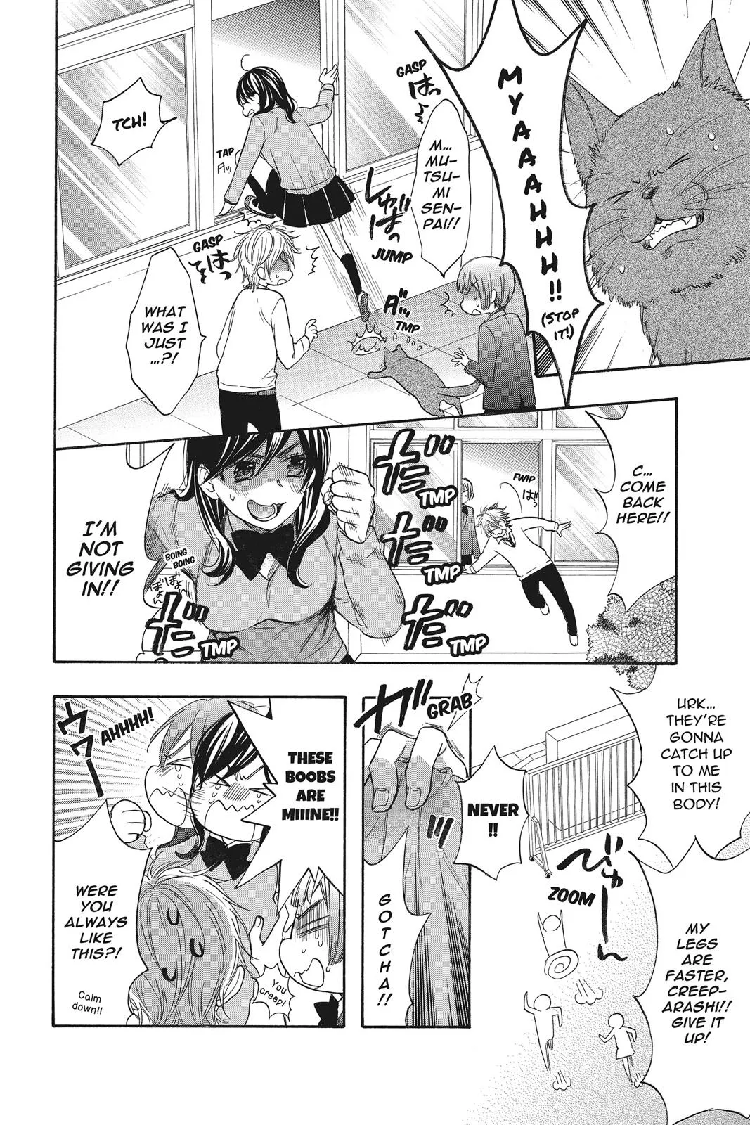 Read Kiss Him Not Me en Manga Online