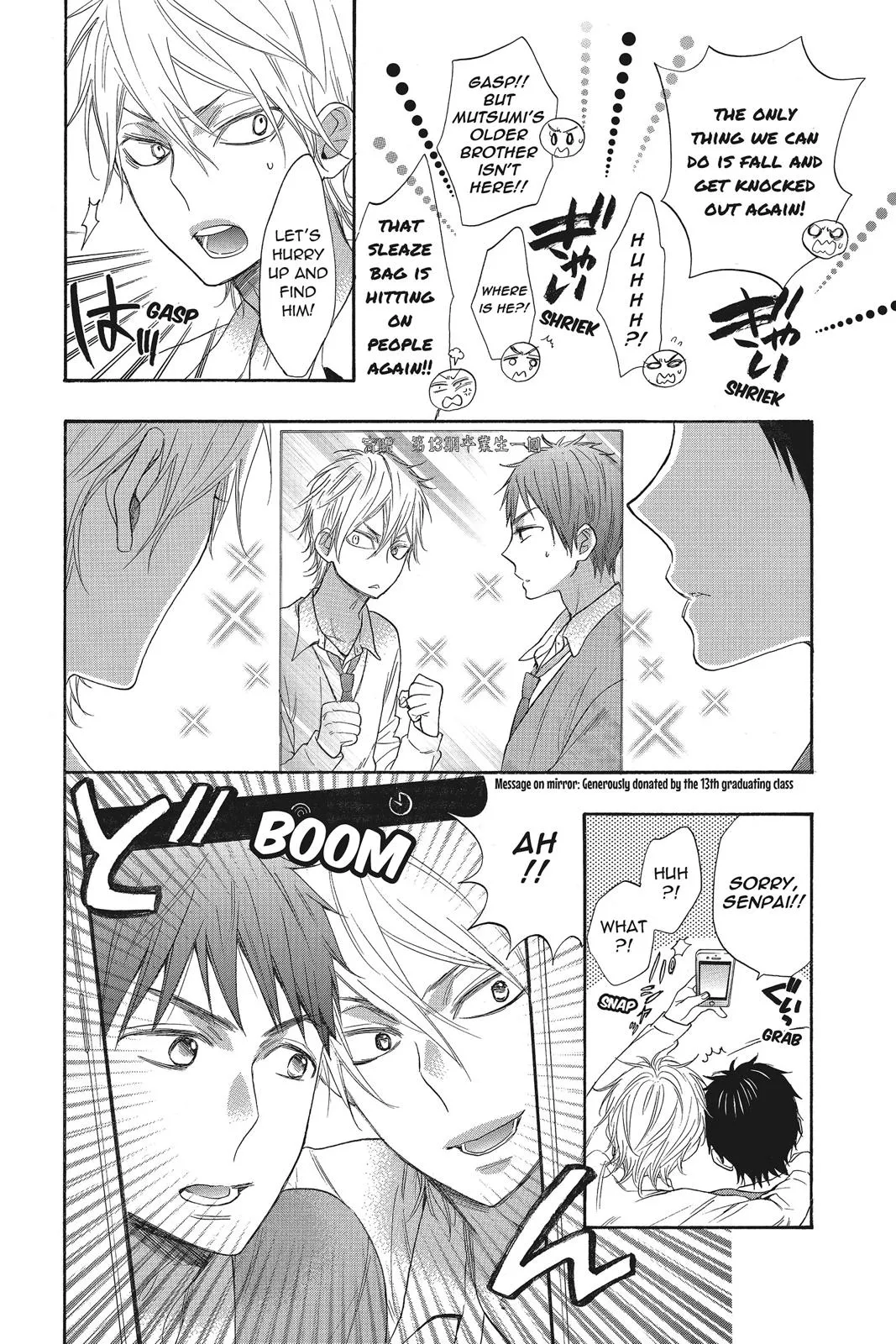 Read Kiss Him Not Me en Manga Online