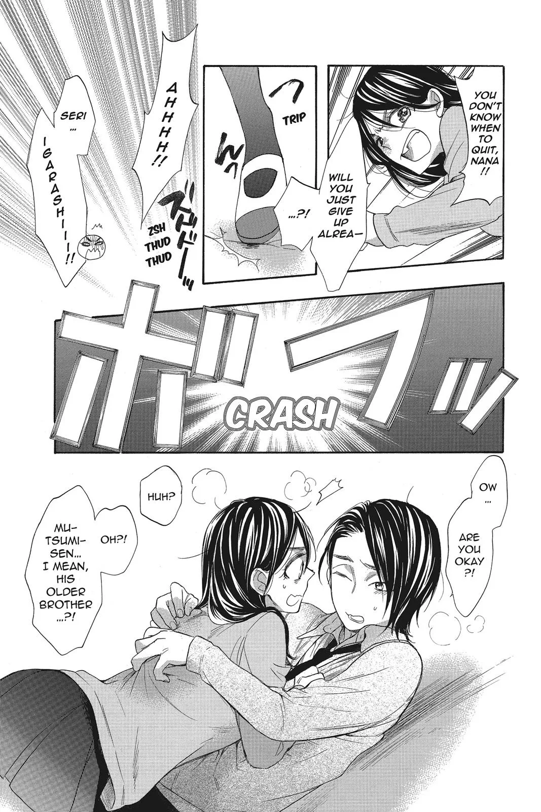 Read Kiss Him Not Me en Manga Online
