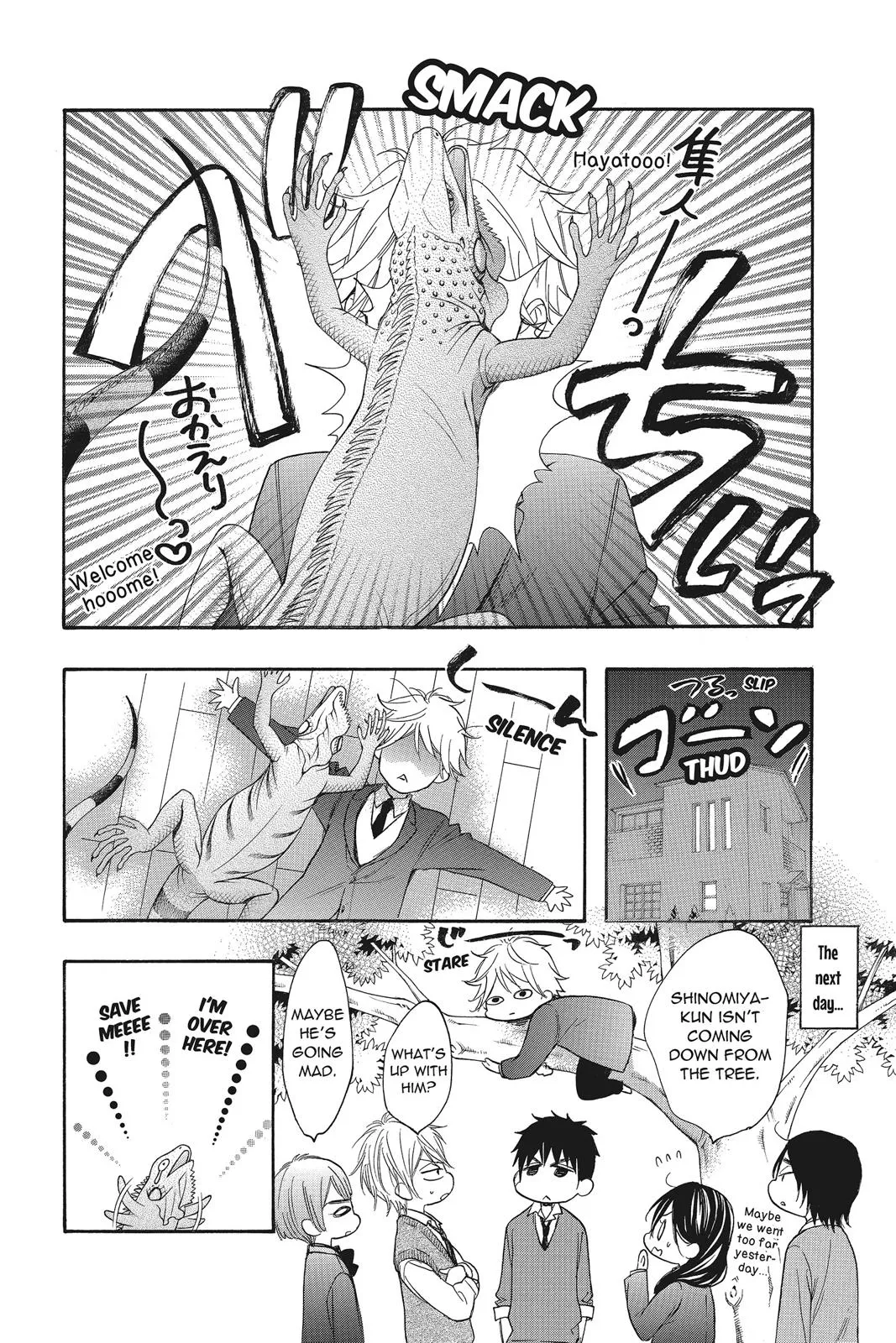 Read Kiss Him Not Me en Manga Online