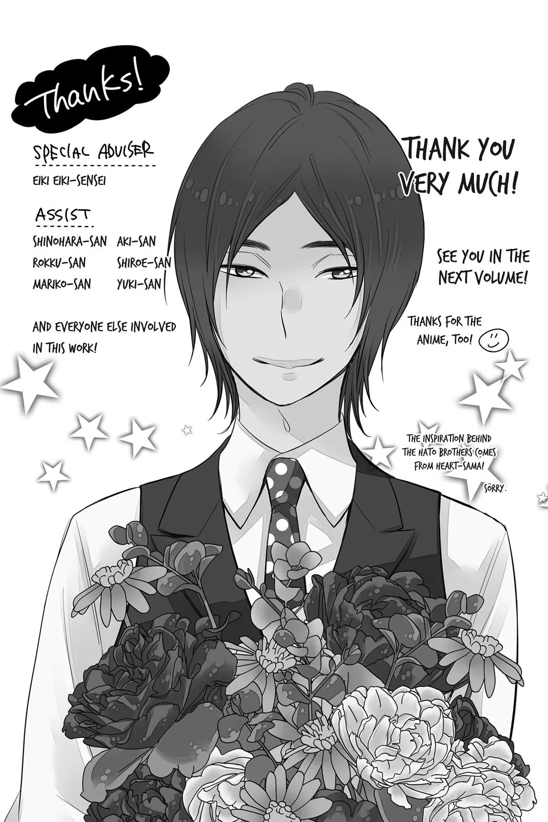 Read Kiss Him Not Me en Manga Online