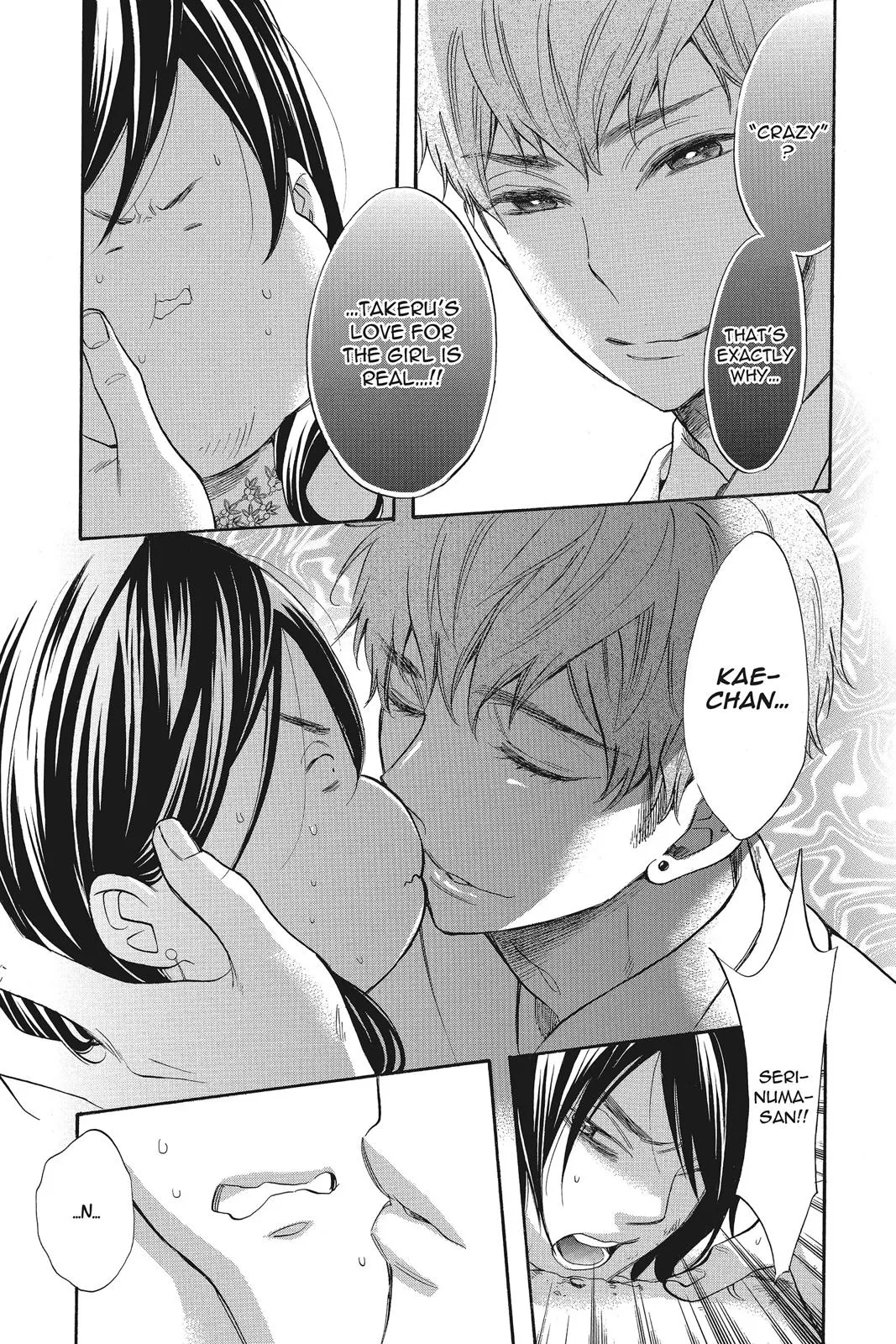 Read Kiss Him Not Me en Manga Online