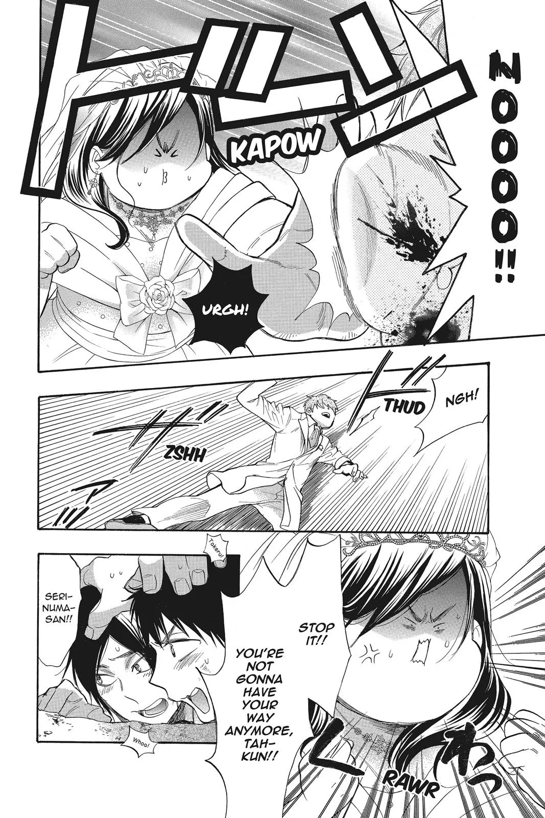 Read Kiss Him Not Me en Manga Online