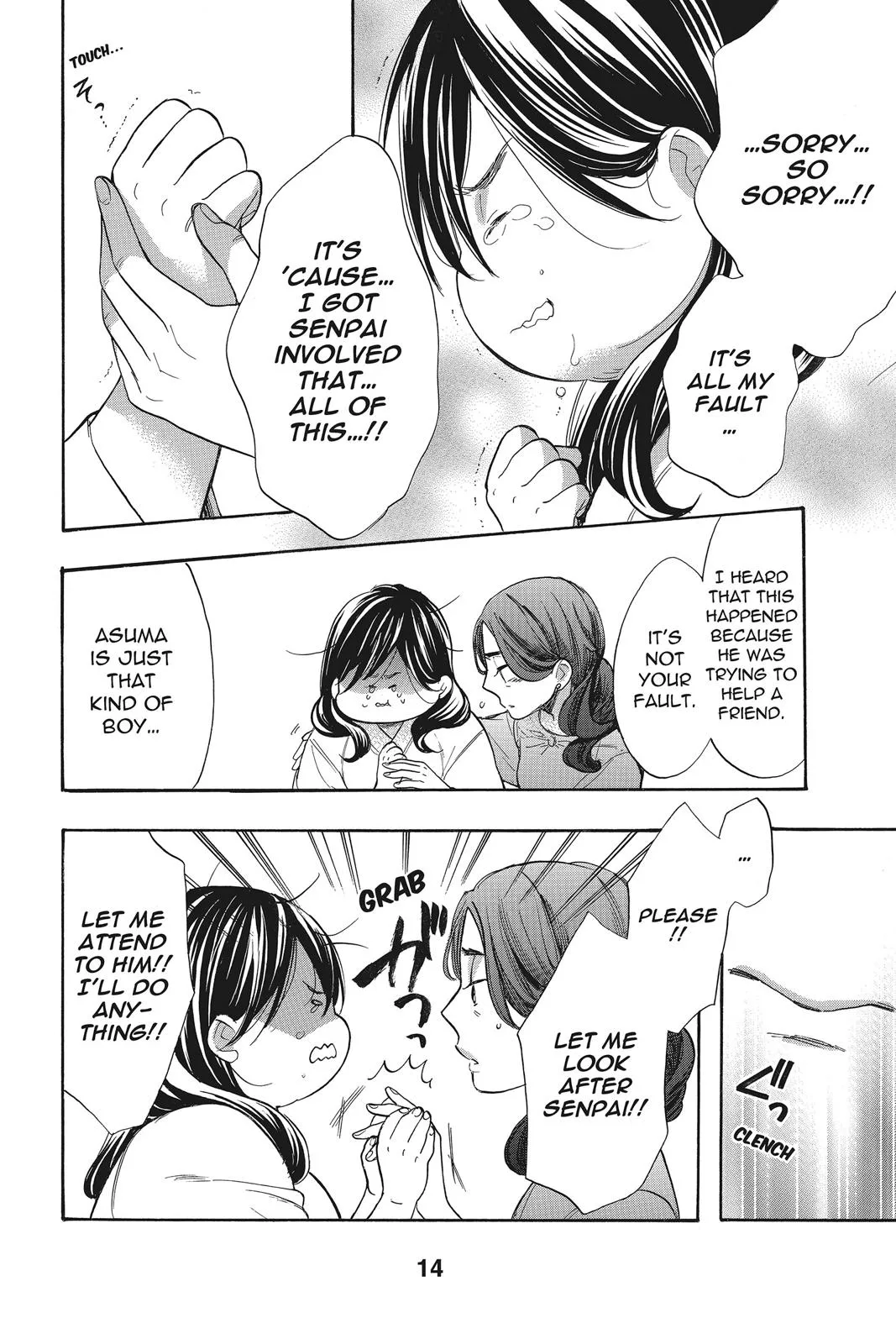 Read Kiss Him Not Me en Manga Online