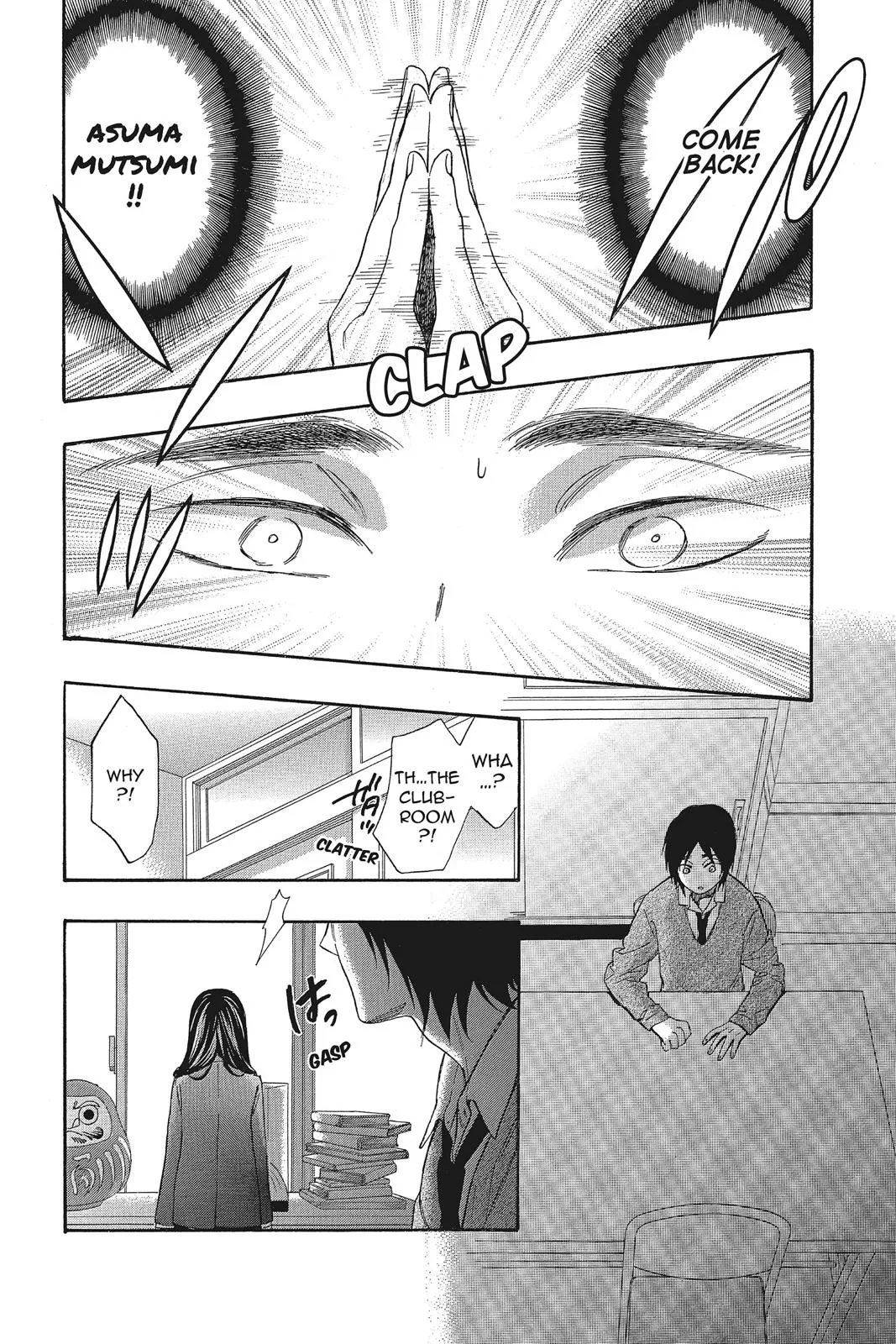 Read Kiss Him Not Me en Manga Online