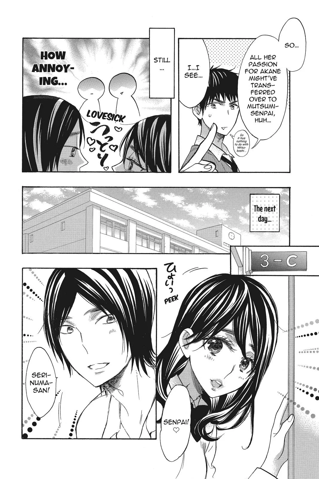 Read Kiss Him Not Me en Manga Online