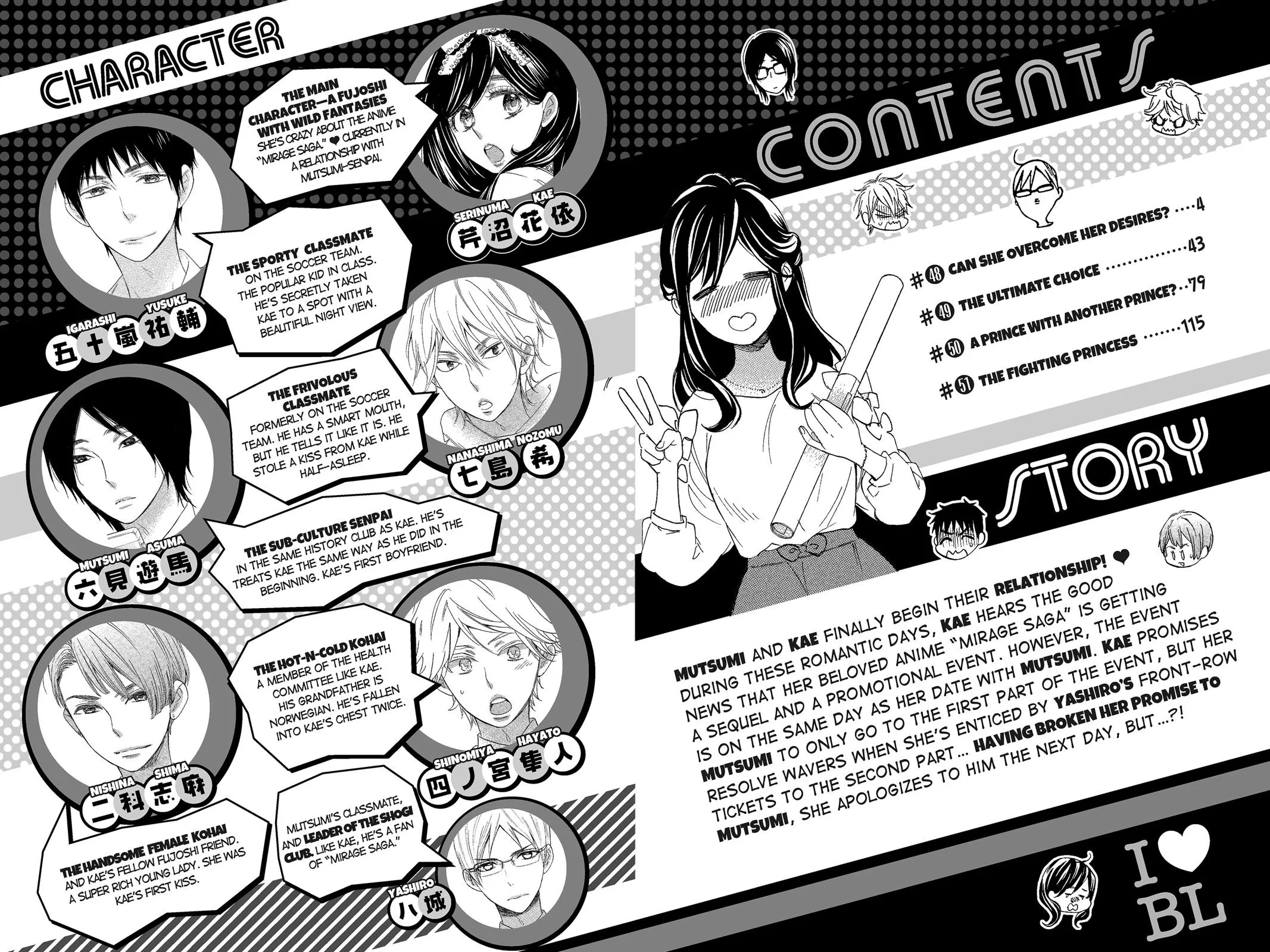 Read Kiss Him Not Me en Manga Online
