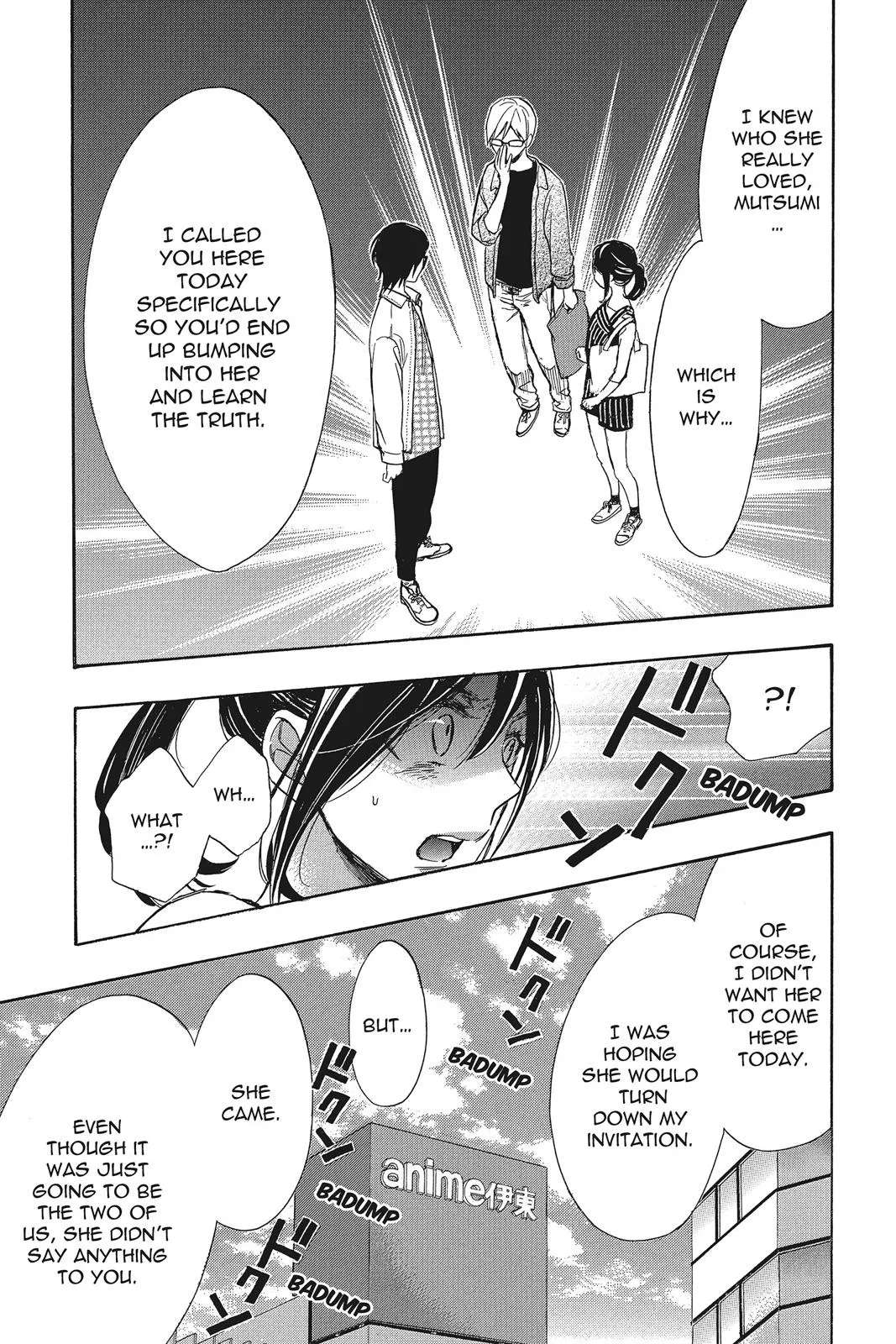 Read Kiss Him Not Me en Manga Online