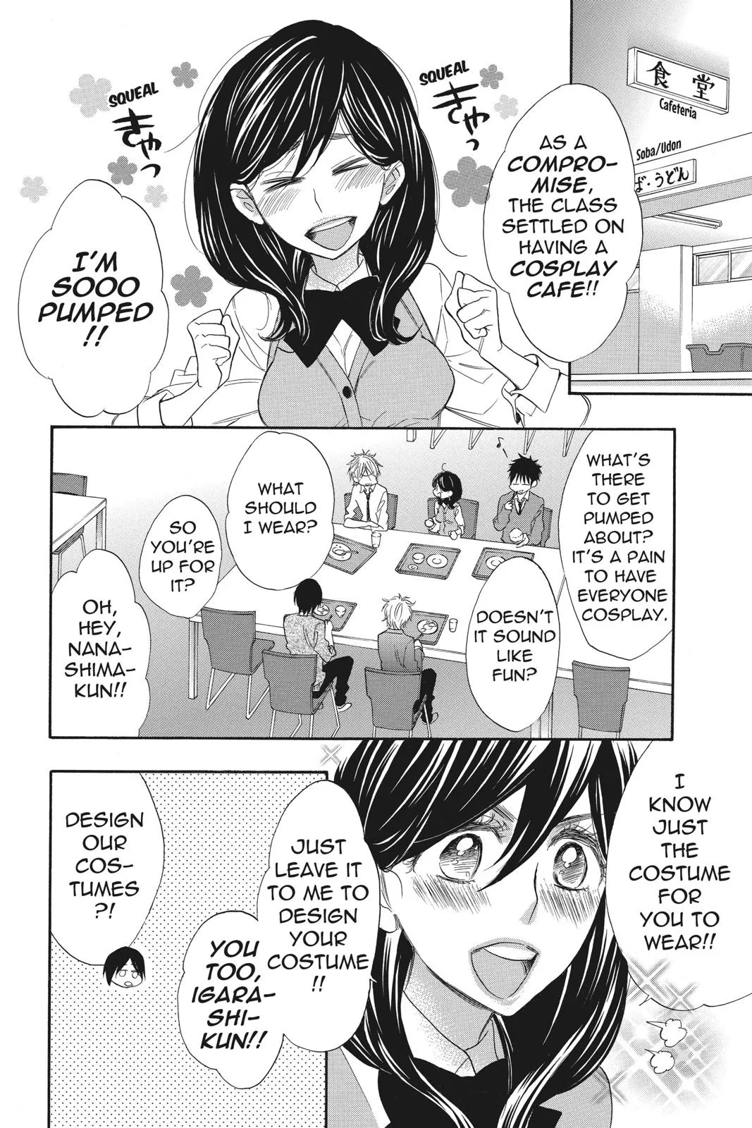 Read Kiss Him Not Me en Manga Online