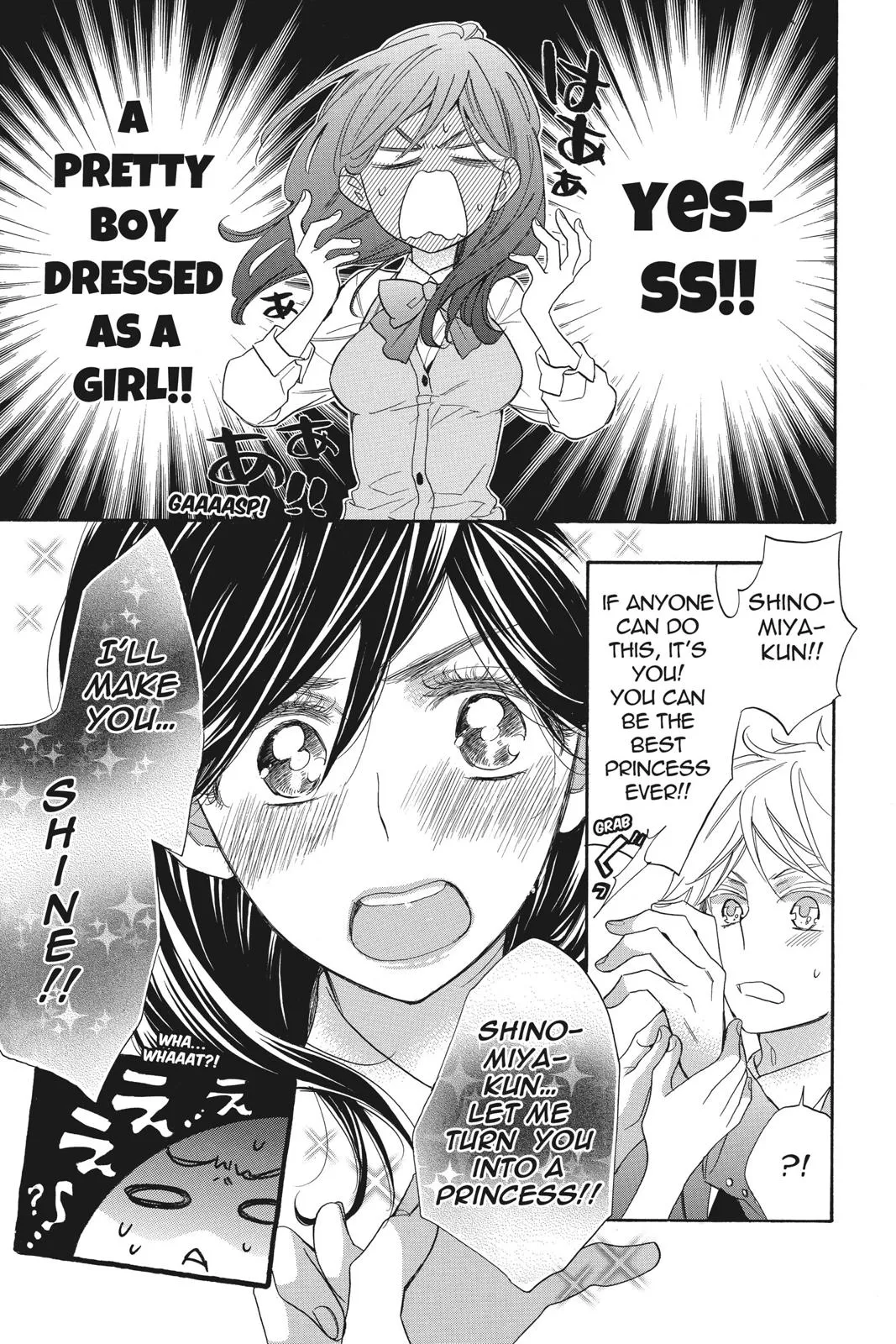 Read Kiss Him Not Me en Manga Online