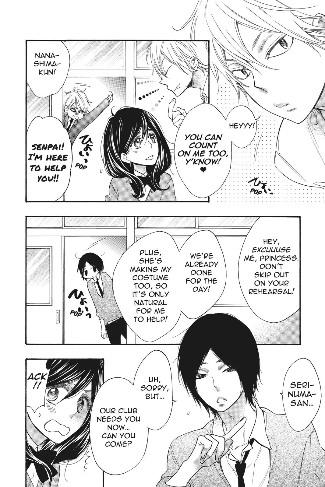 Read Kiss Him Not Me en Manga Online