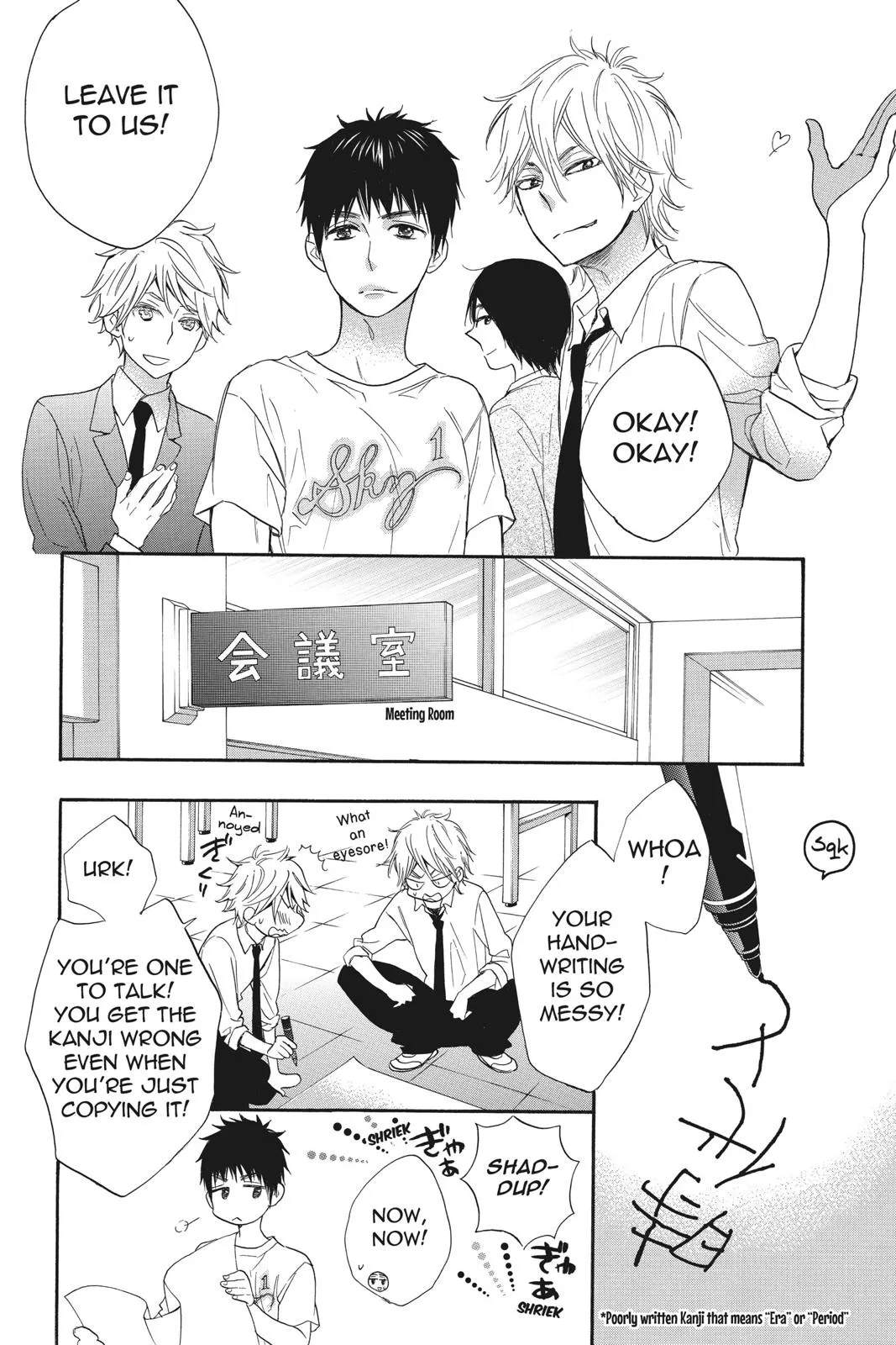 Read Kiss Him Not Me en Manga Online