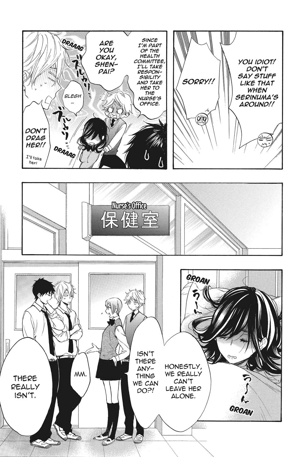 Read Kiss Him Not Me en Manga Online
