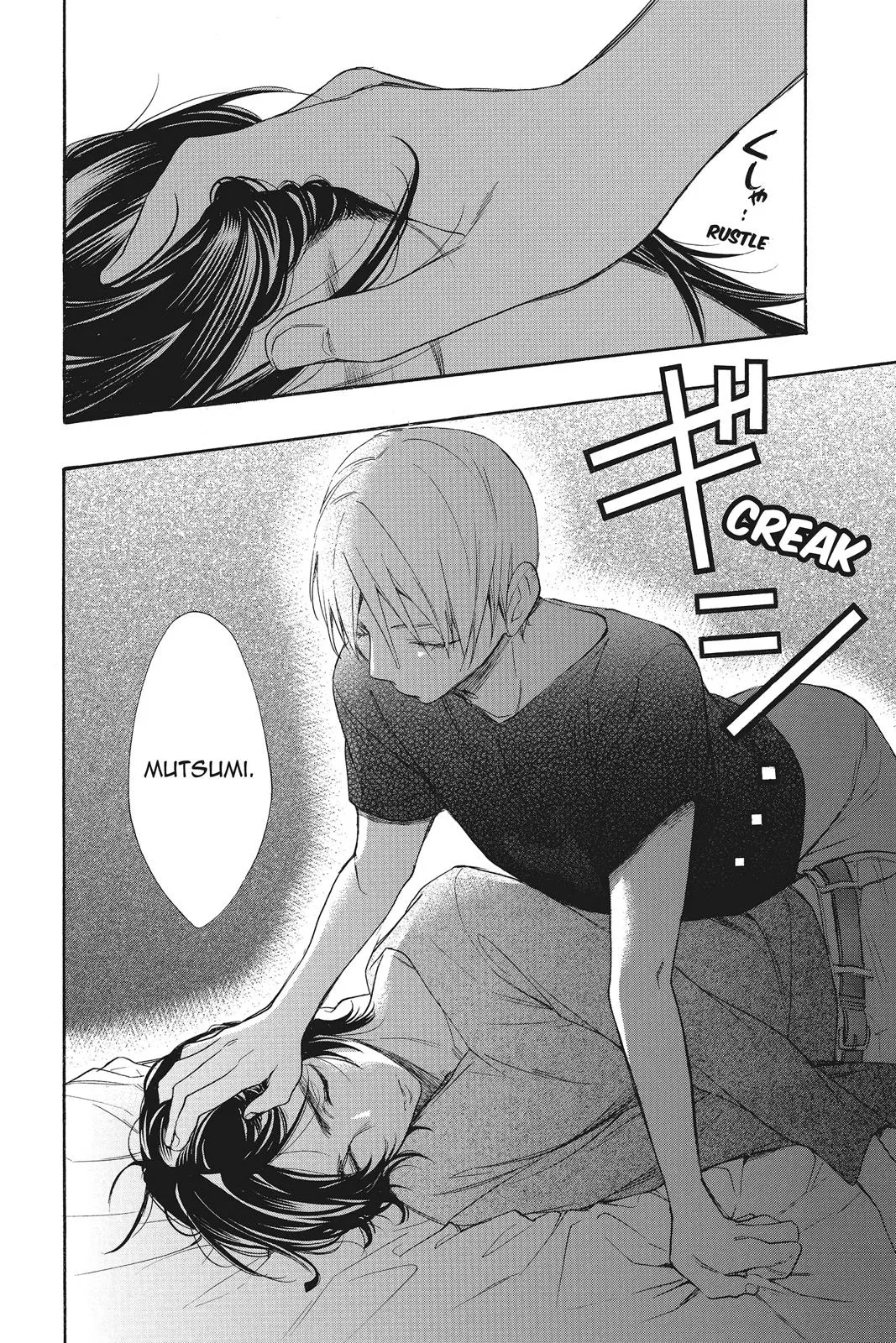 Read Kiss Him Not Me en Manga Online