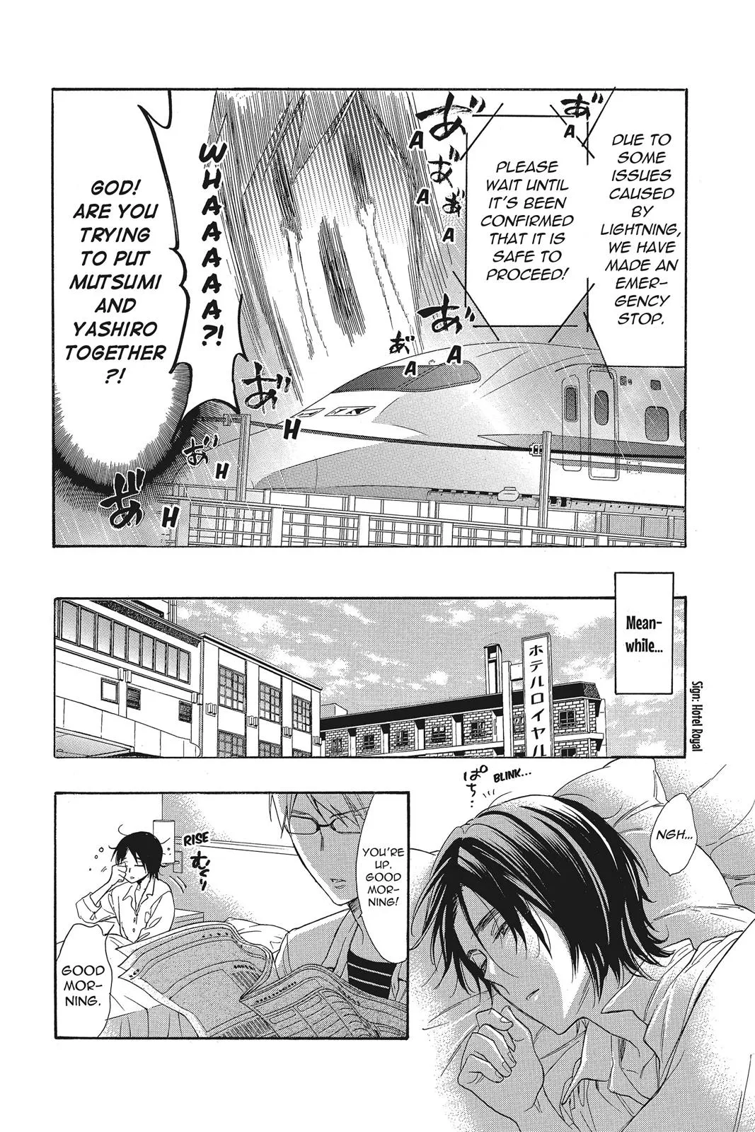 Read Kiss Him Not Me en Manga Online