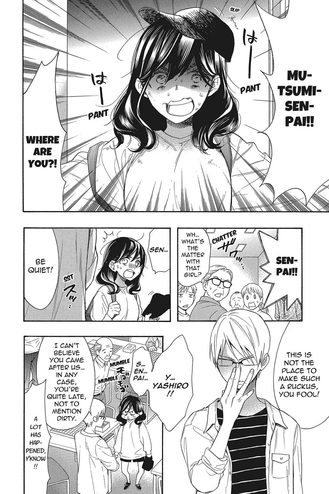 Read Kiss Him Not Me en Manga Online
