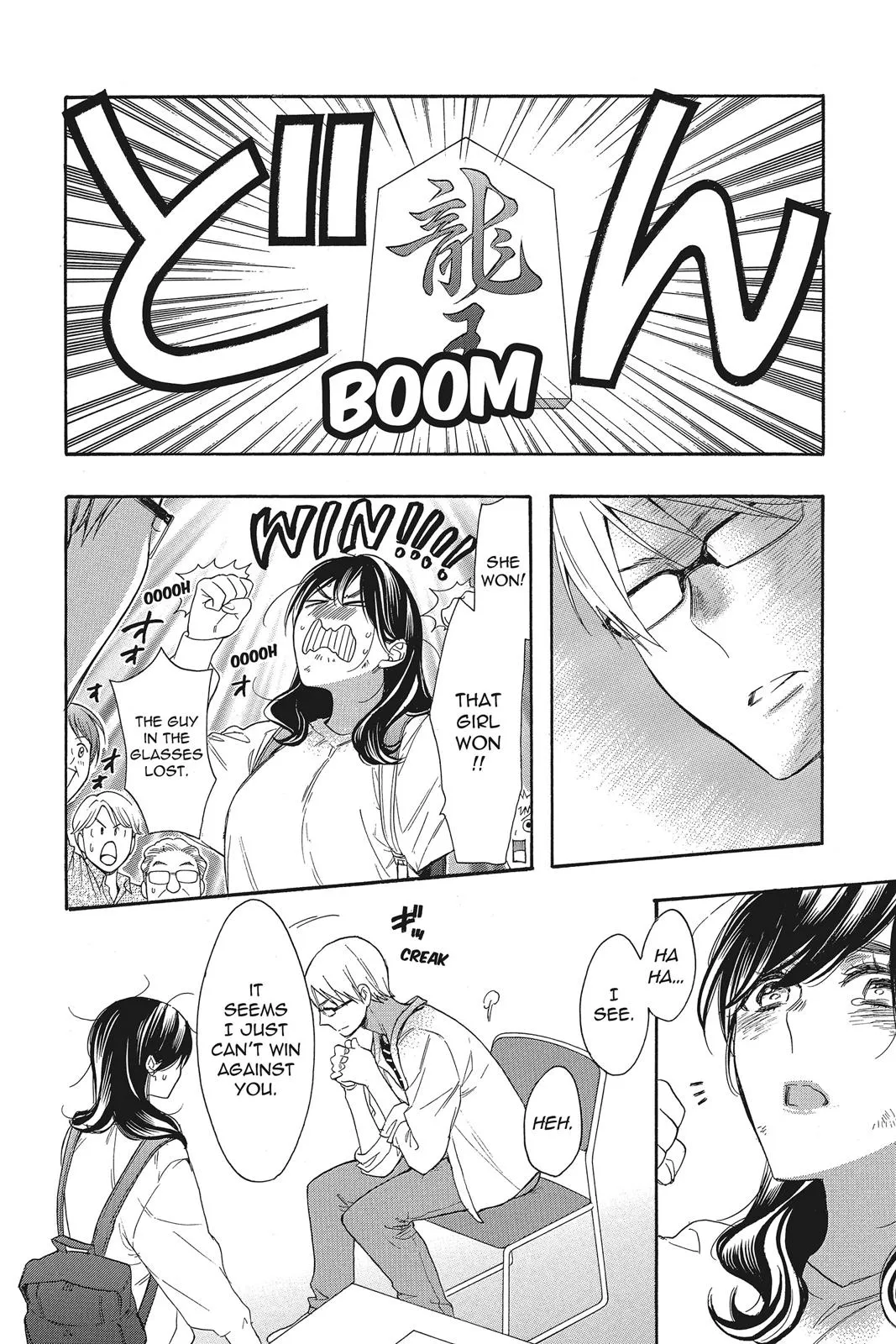 Read Kiss Him Not Me en Manga Online