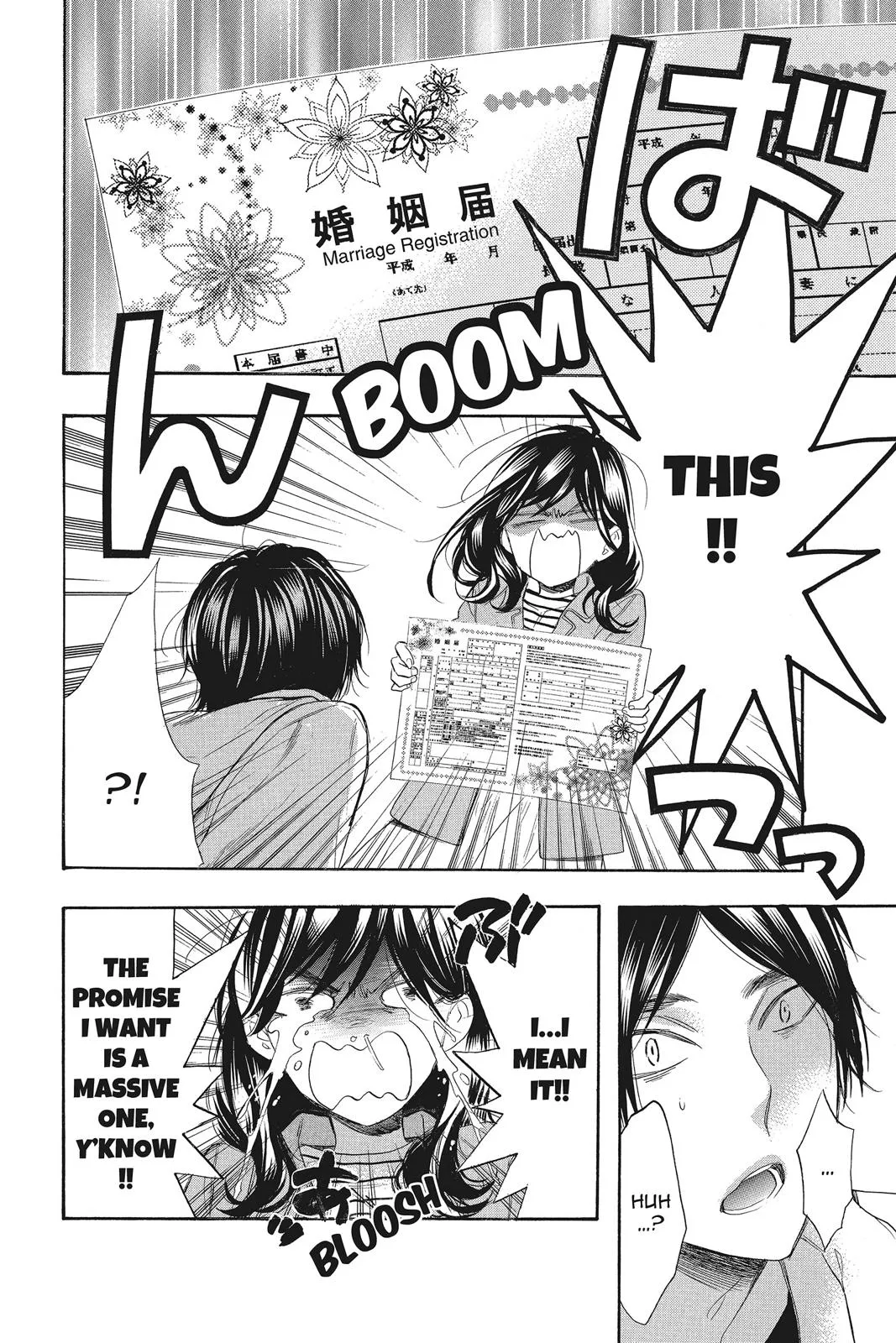 Read Kiss Him Not Me en Manga Online
