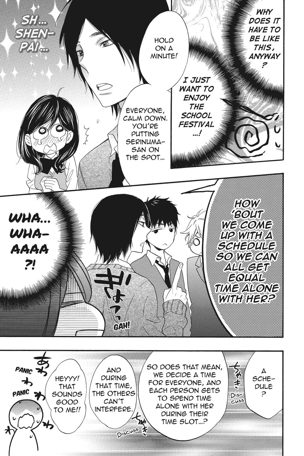 Read Kiss Him Not Me en Manga Online