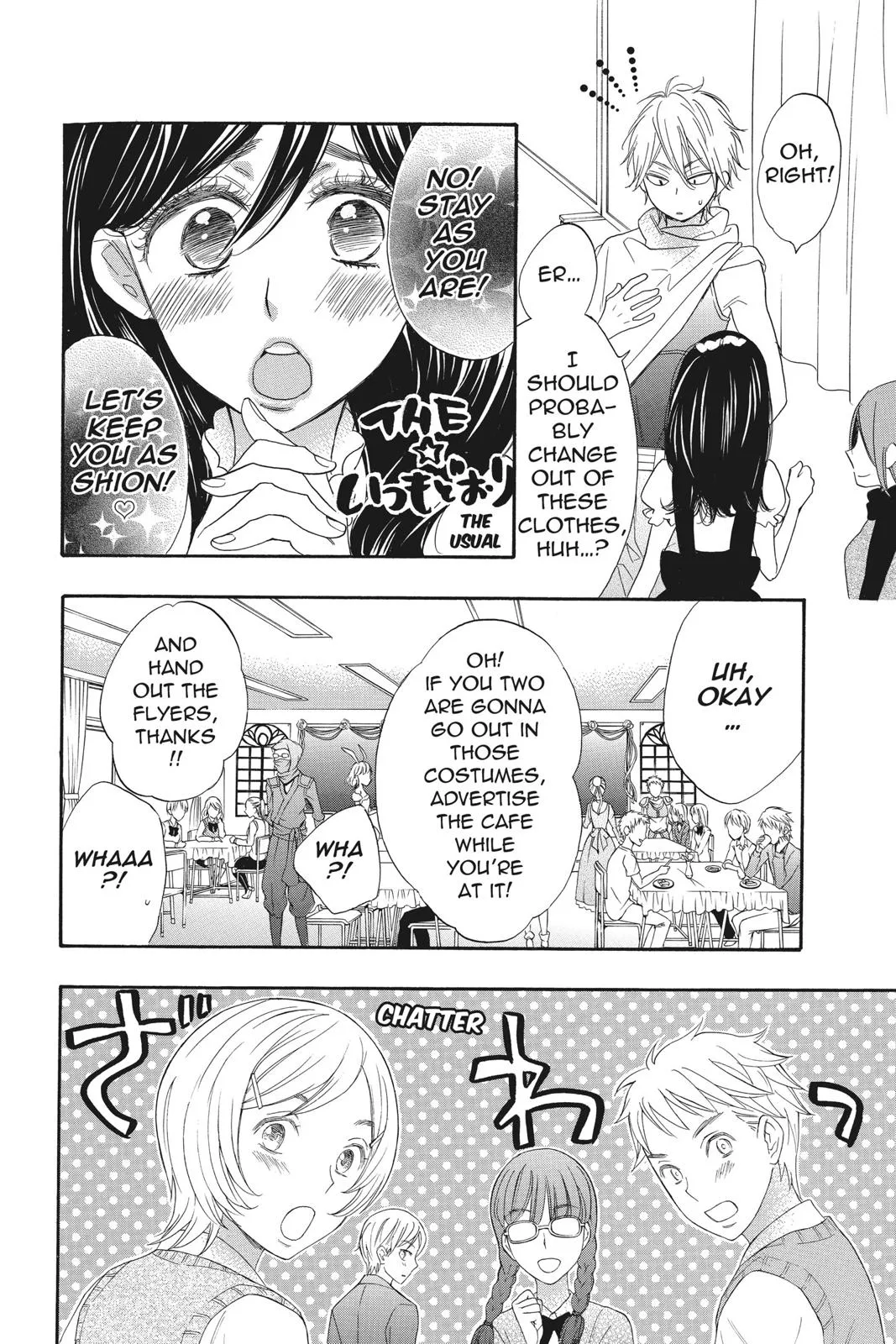 Read Kiss Him Not Me en Manga Online