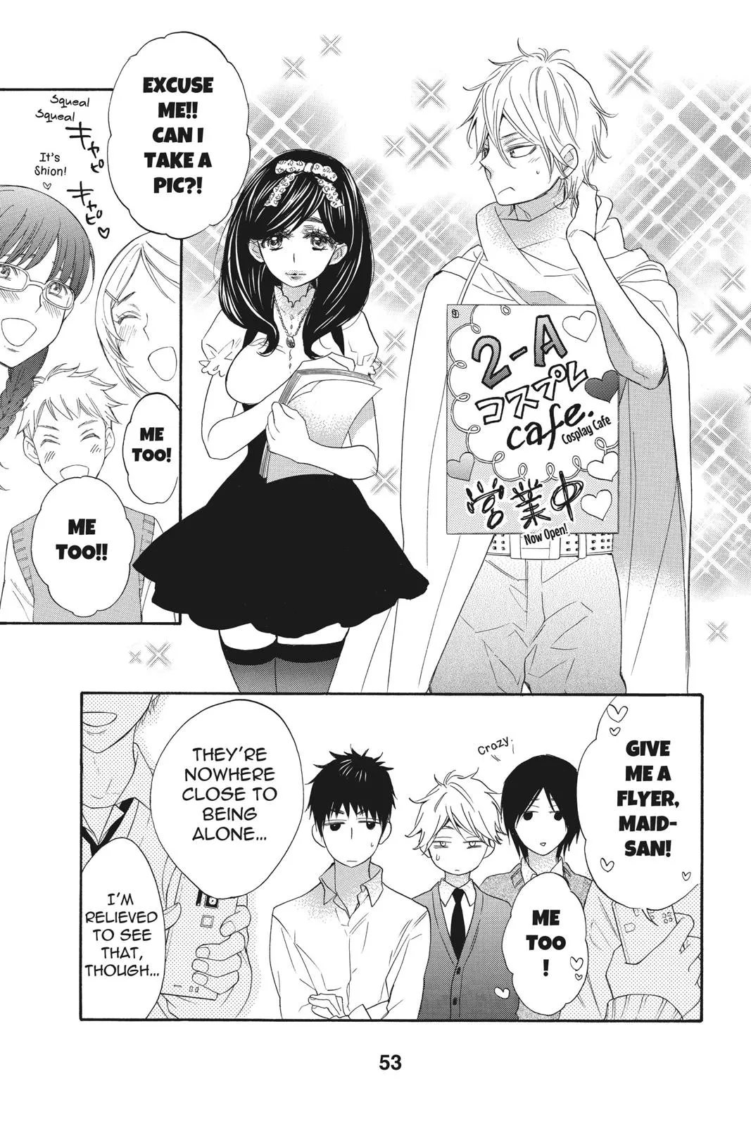 Read Kiss Him Not Me en Manga Online