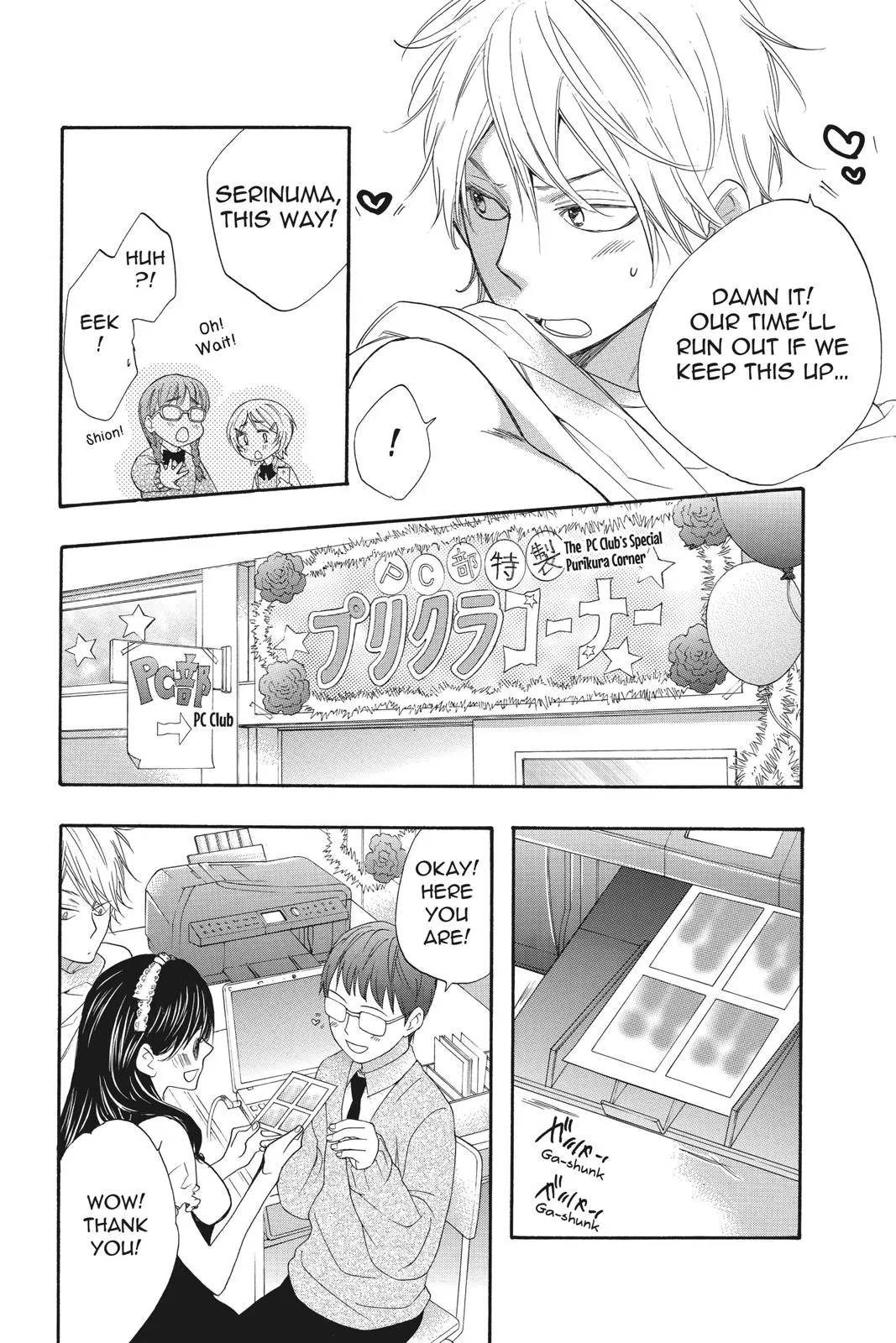 Read Kiss Him Not Me en Manga Online