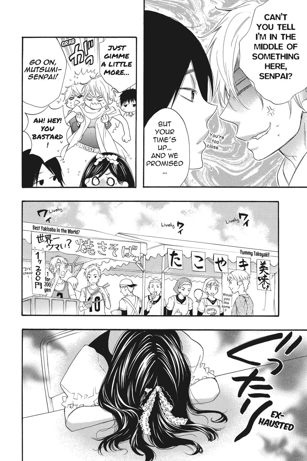 Read Kiss Him Not Me en Manga Online
