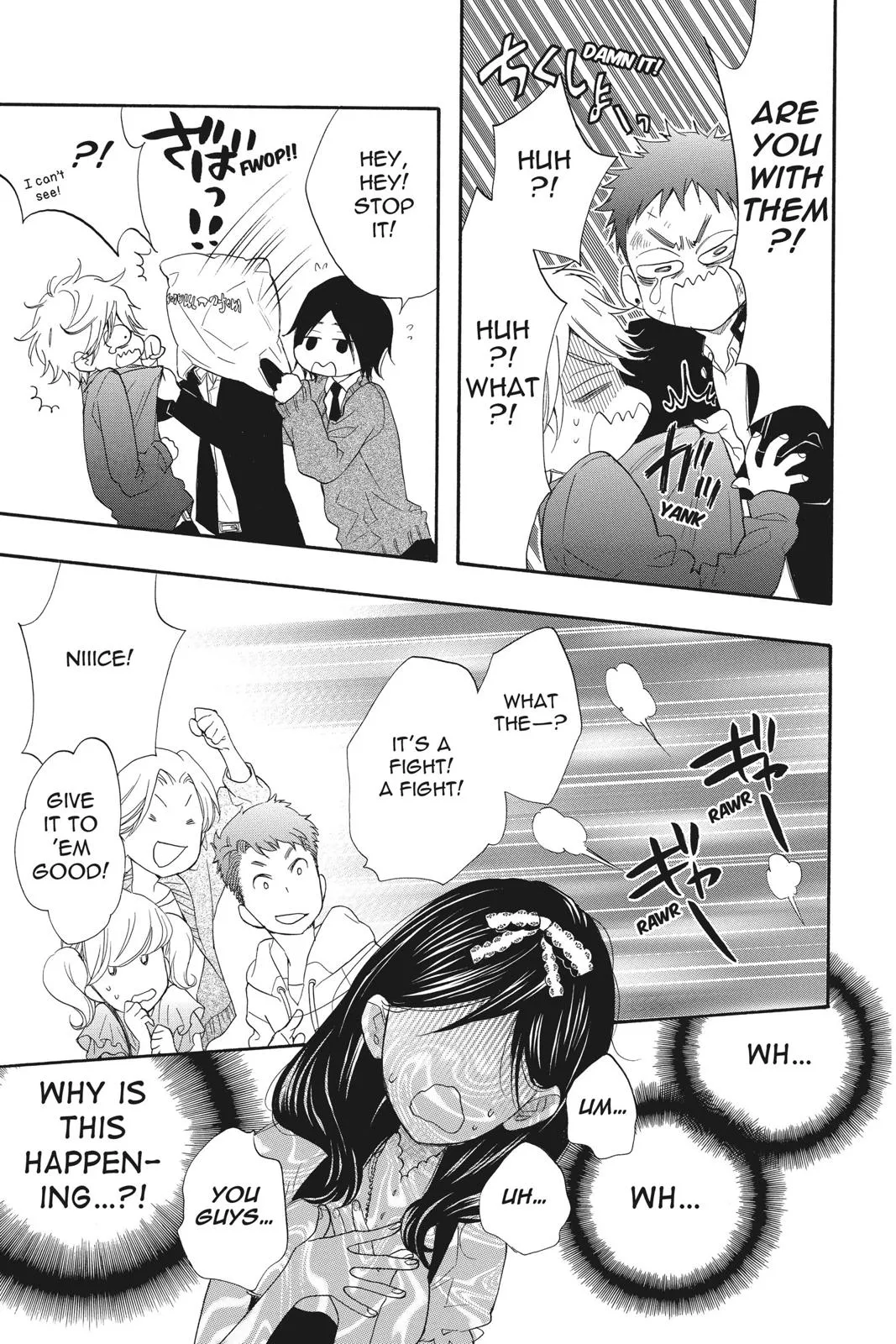 Read Kiss Him Not Me en Manga Online