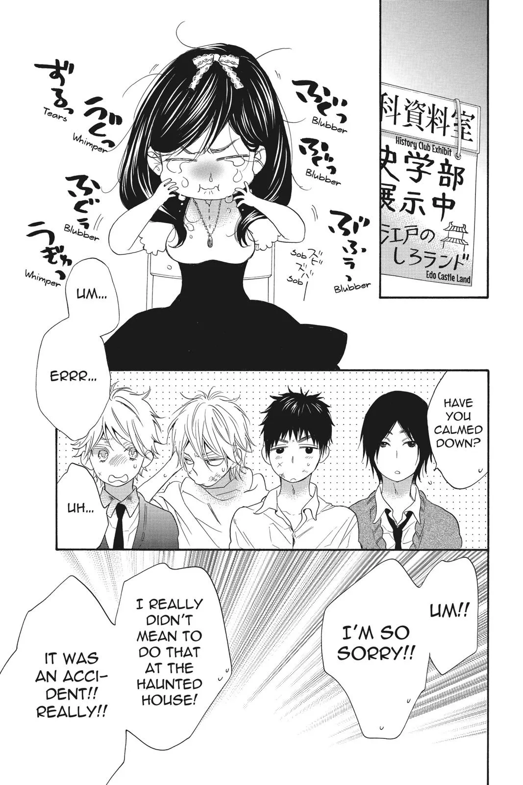 Read Kiss Him Not Me en Manga Online