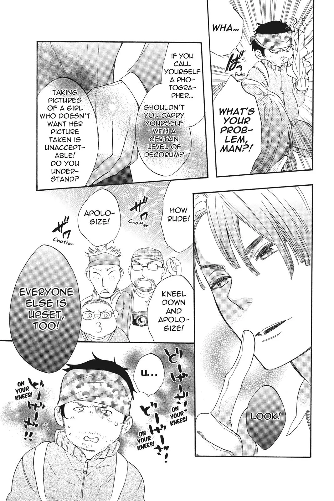 Read Kiss Him Not Me en Manga Online