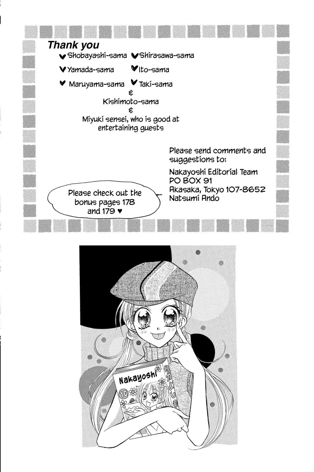 Read Kitchen Princess en Manga Online