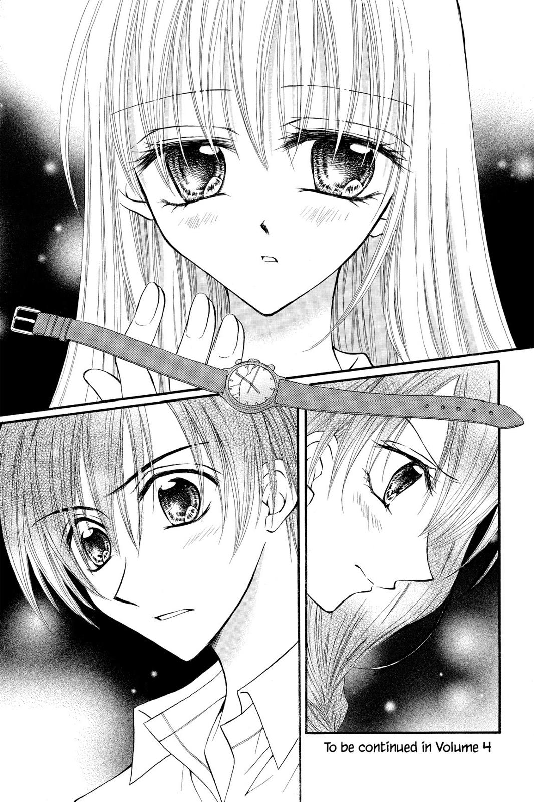 Read Kitchen Princess en Manga Online