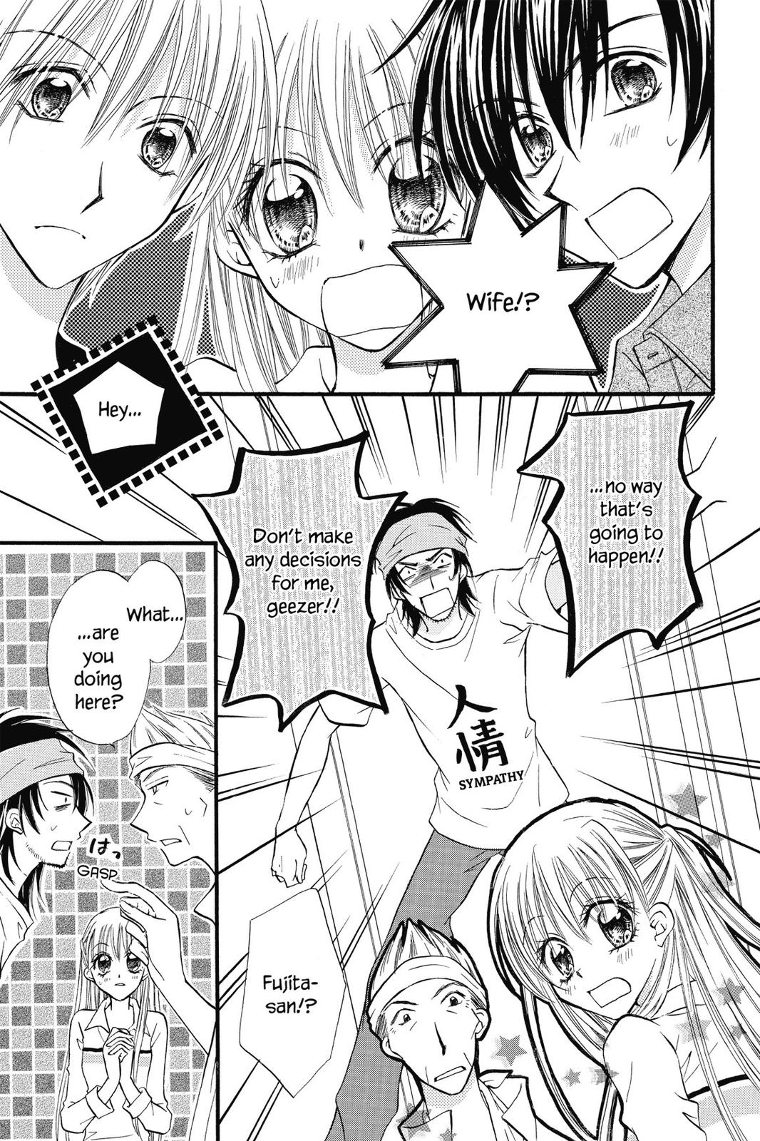 Read Kitchen Princess en Manga Online