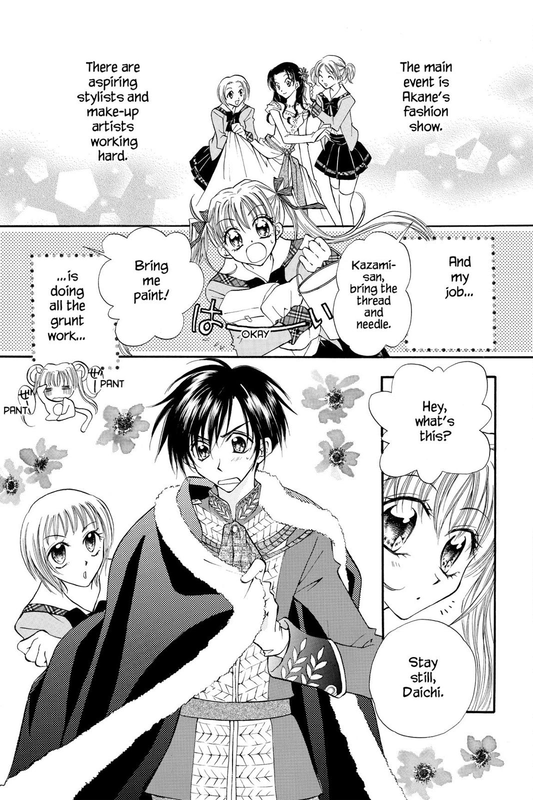 Read Kitchen Princess en Manga Online