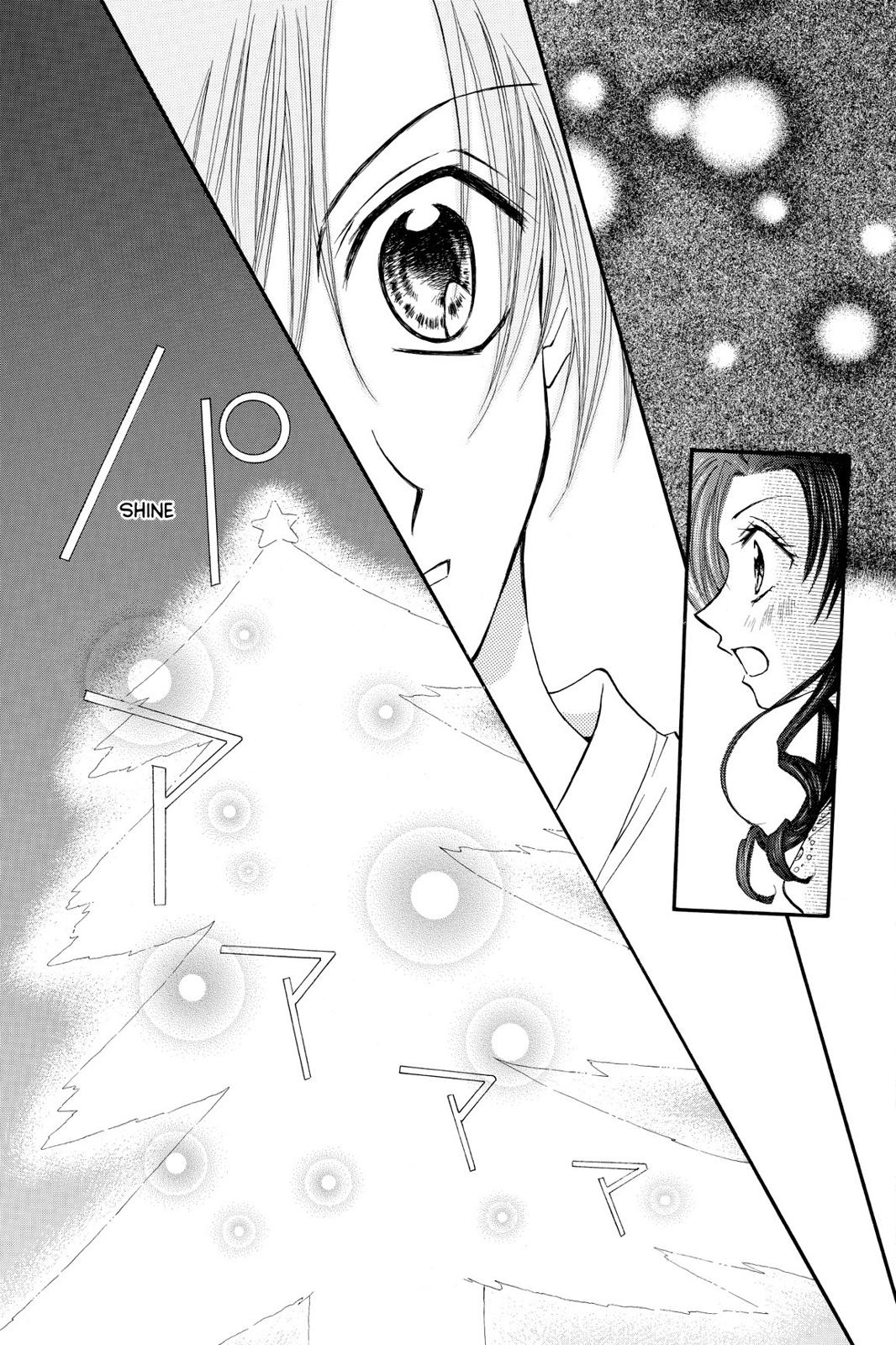 Read Kitchen Princess en Manga Online