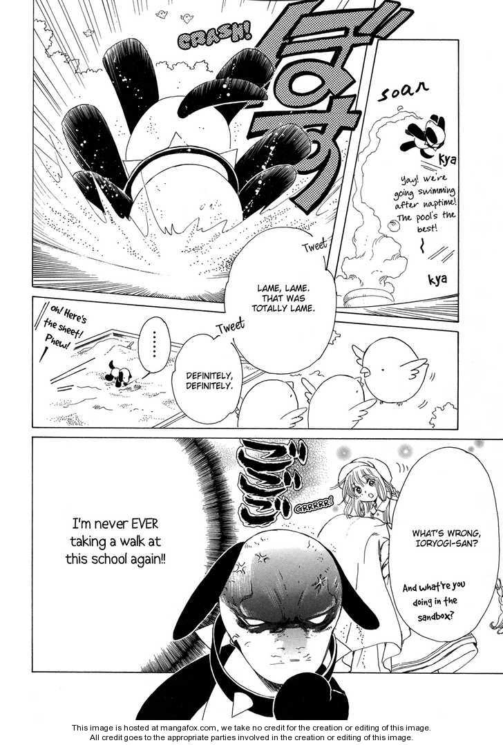 Read Kobato en Manga Online