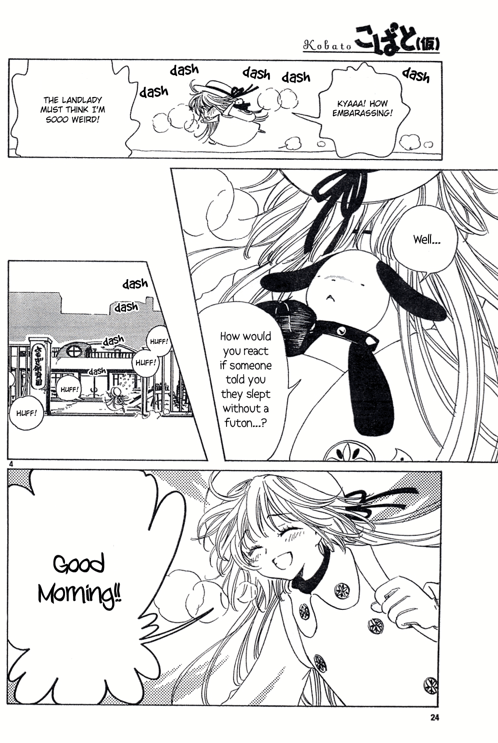 Read Kobato en Manga Online
