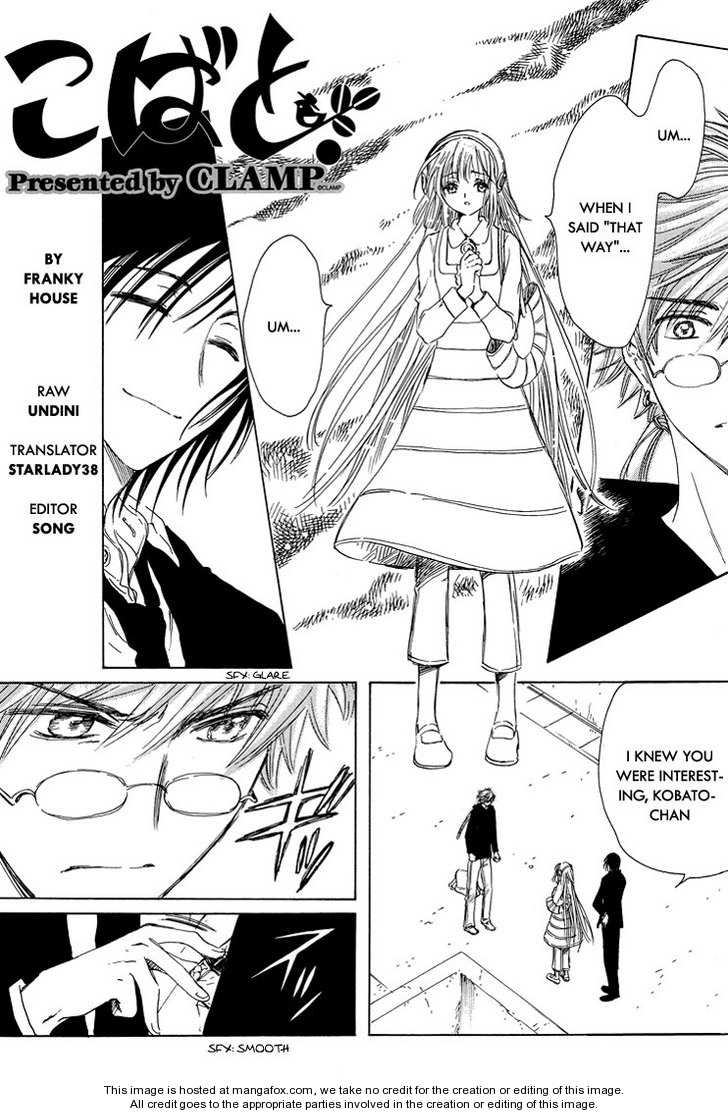 Read Kobato en Manga Online